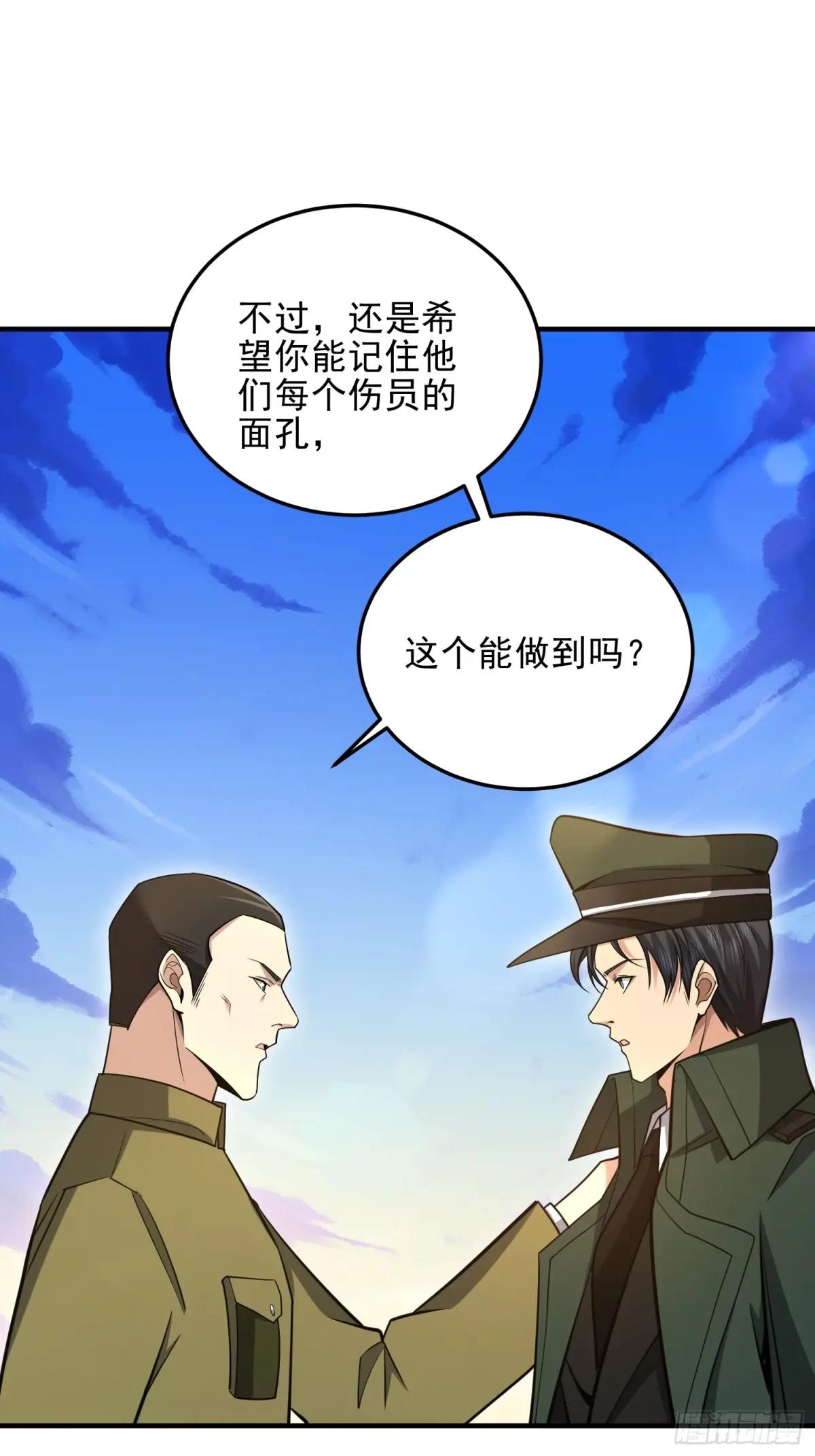 490 通道 第44页