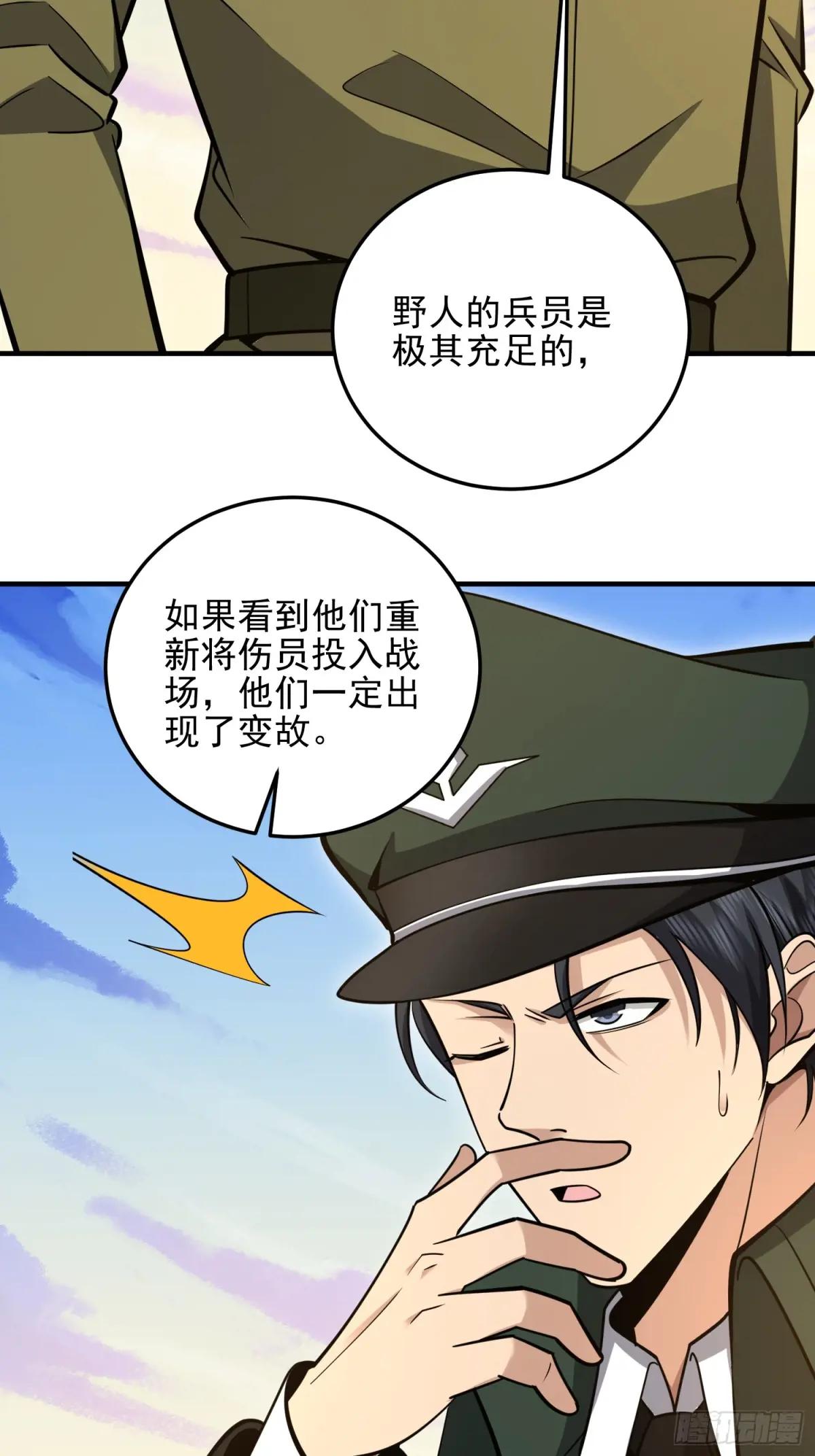 490 通道 第47页