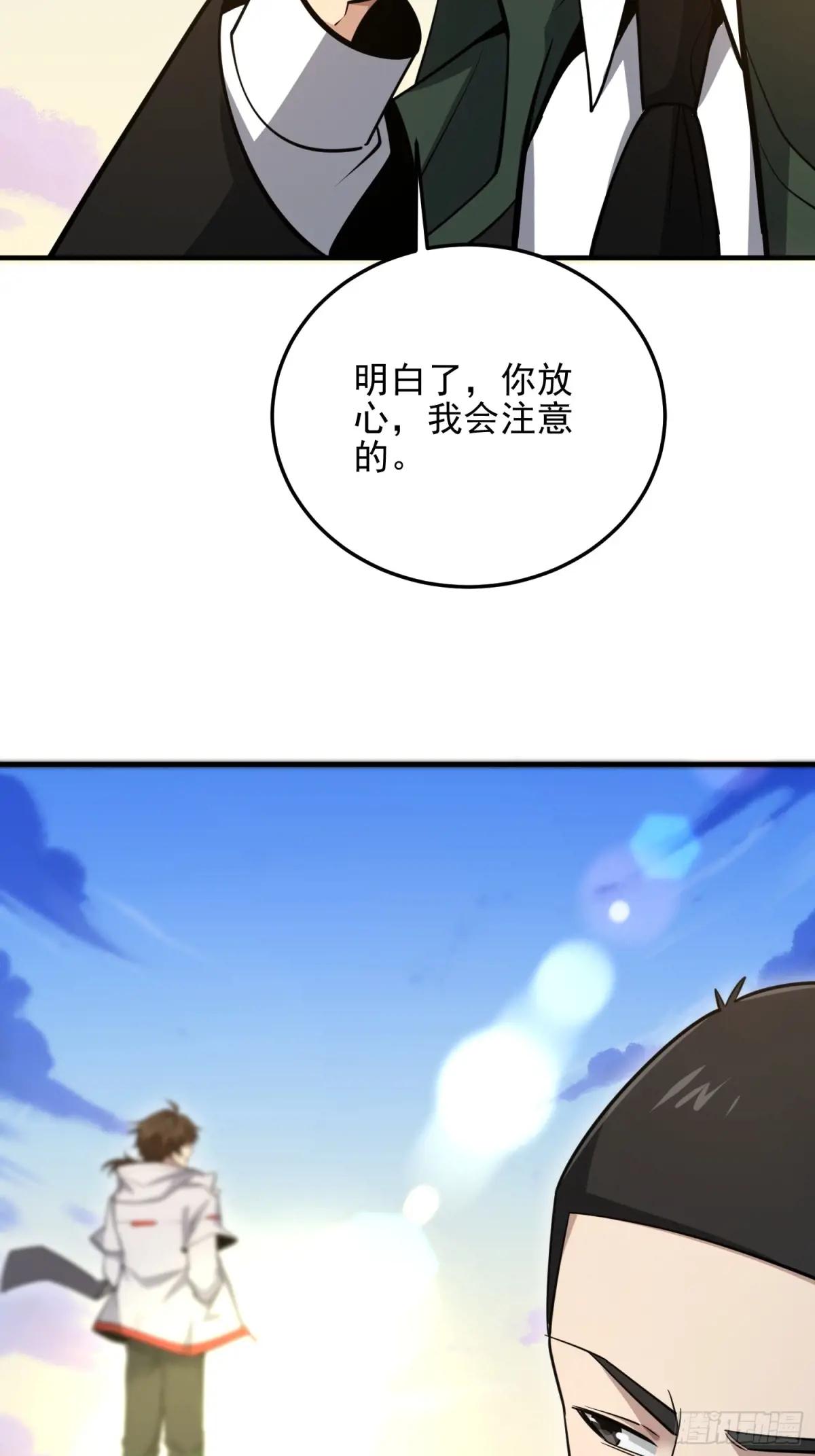 490 通道 第48页