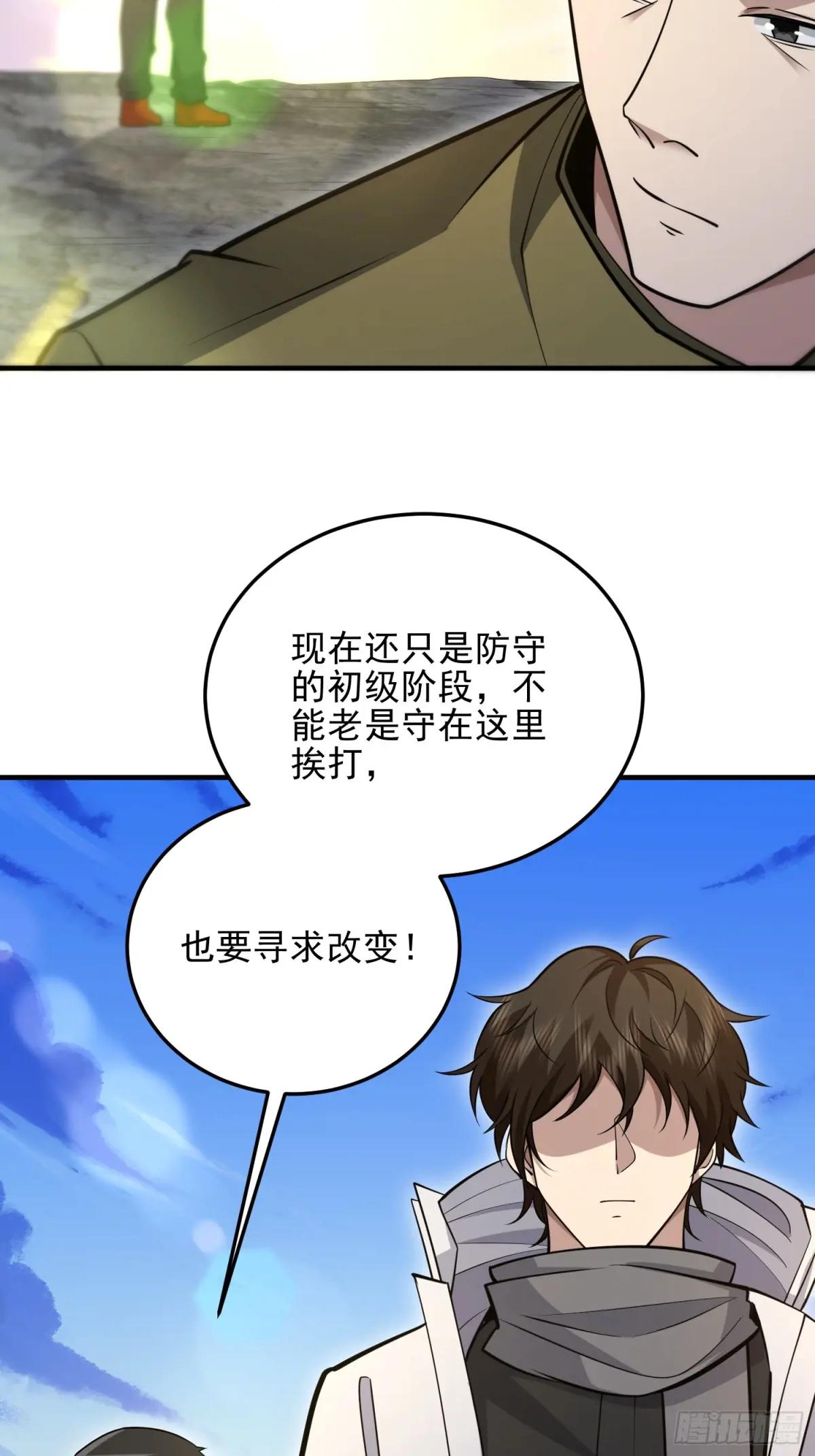 490 通道 第49页
