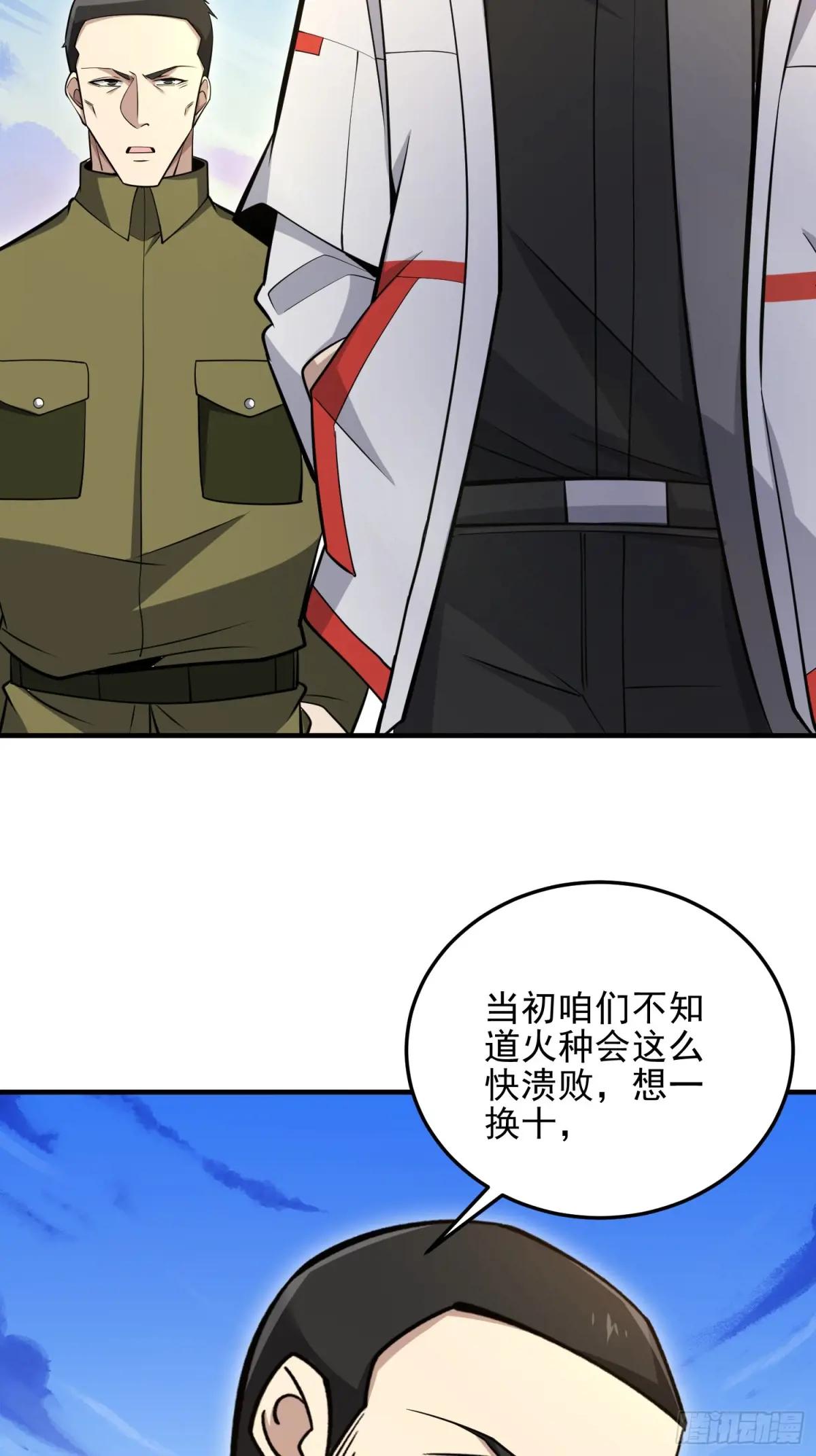 490 通道 第50页