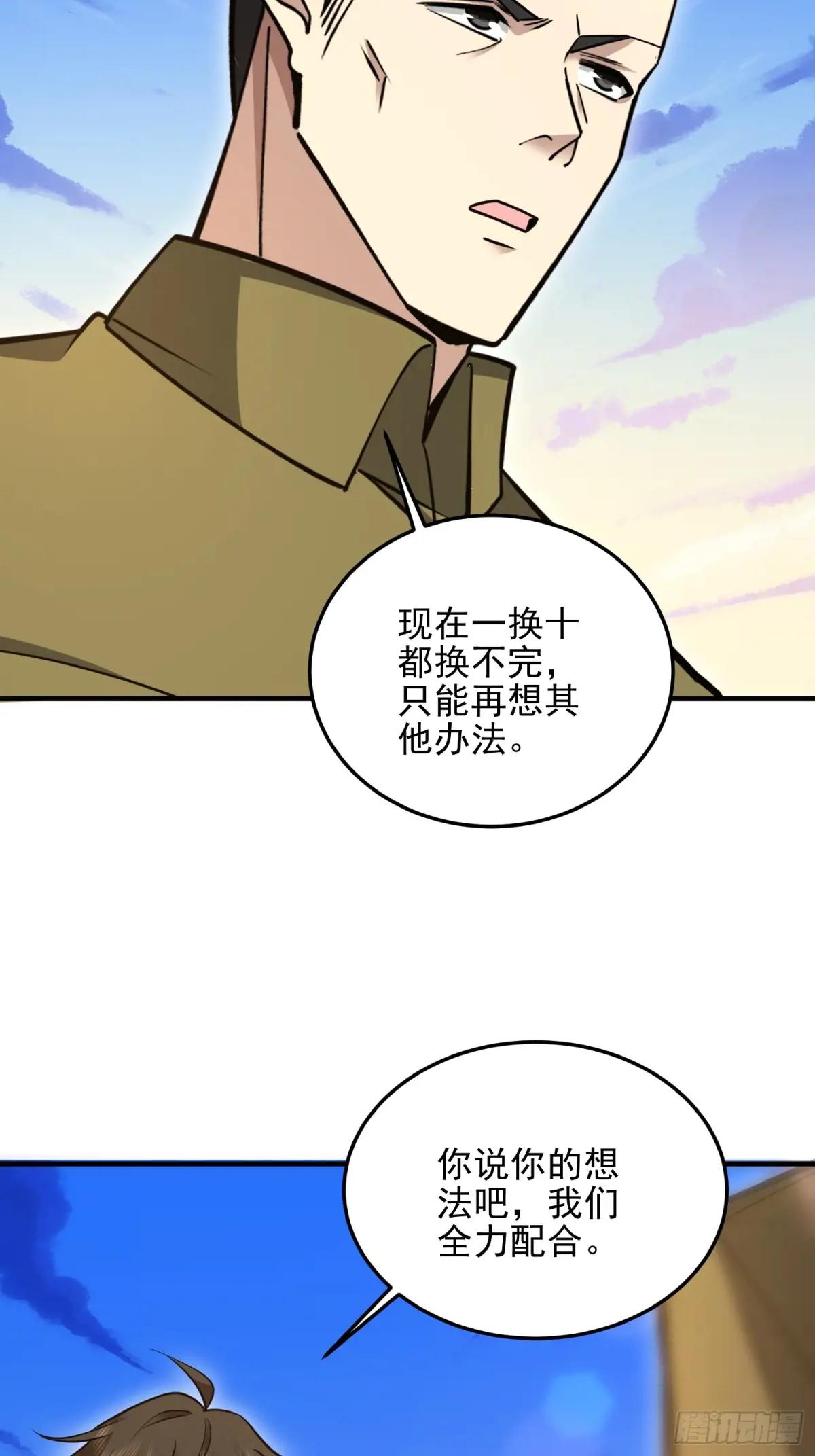 490 通道 第51页