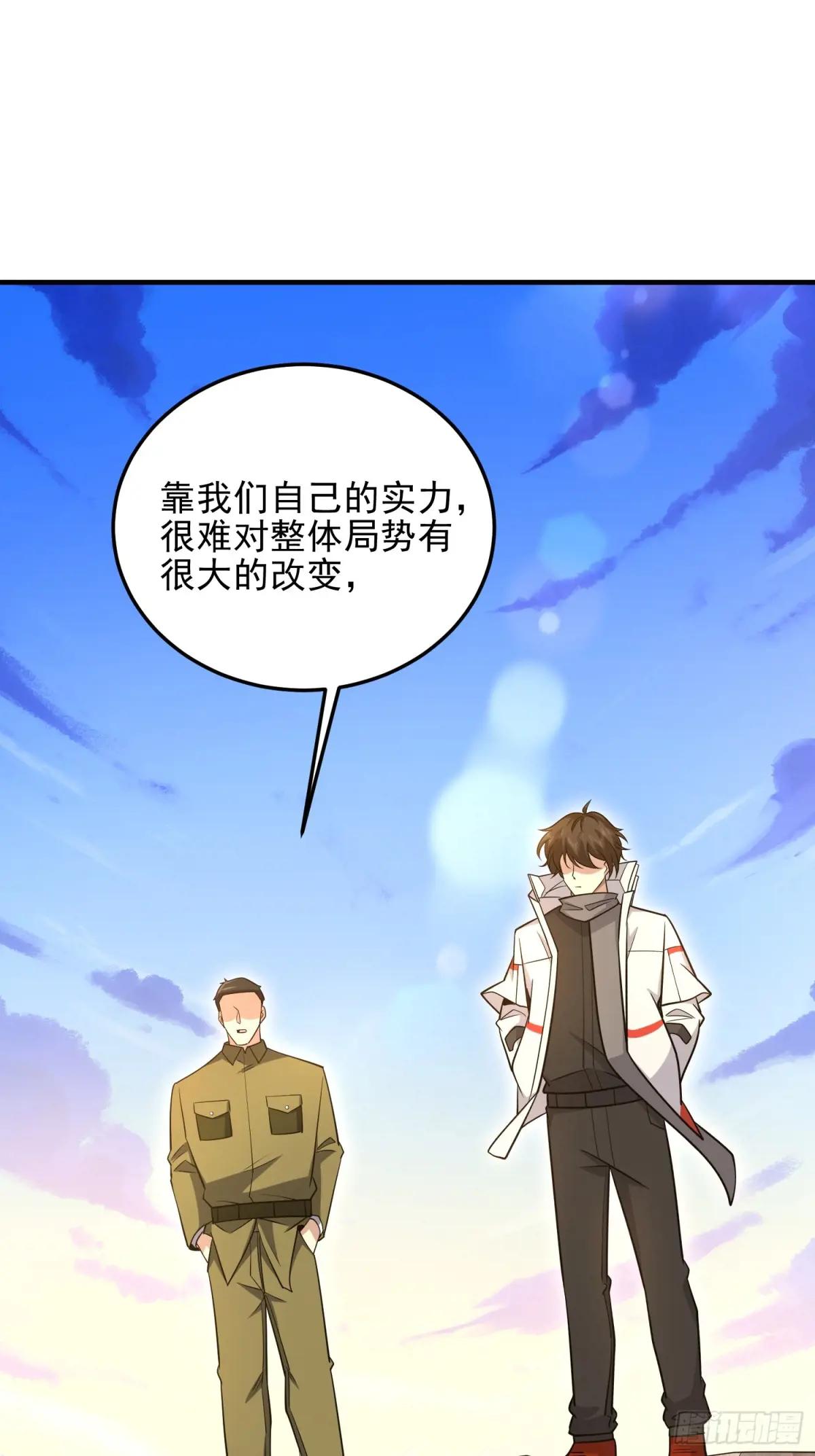 490 通道 第54页