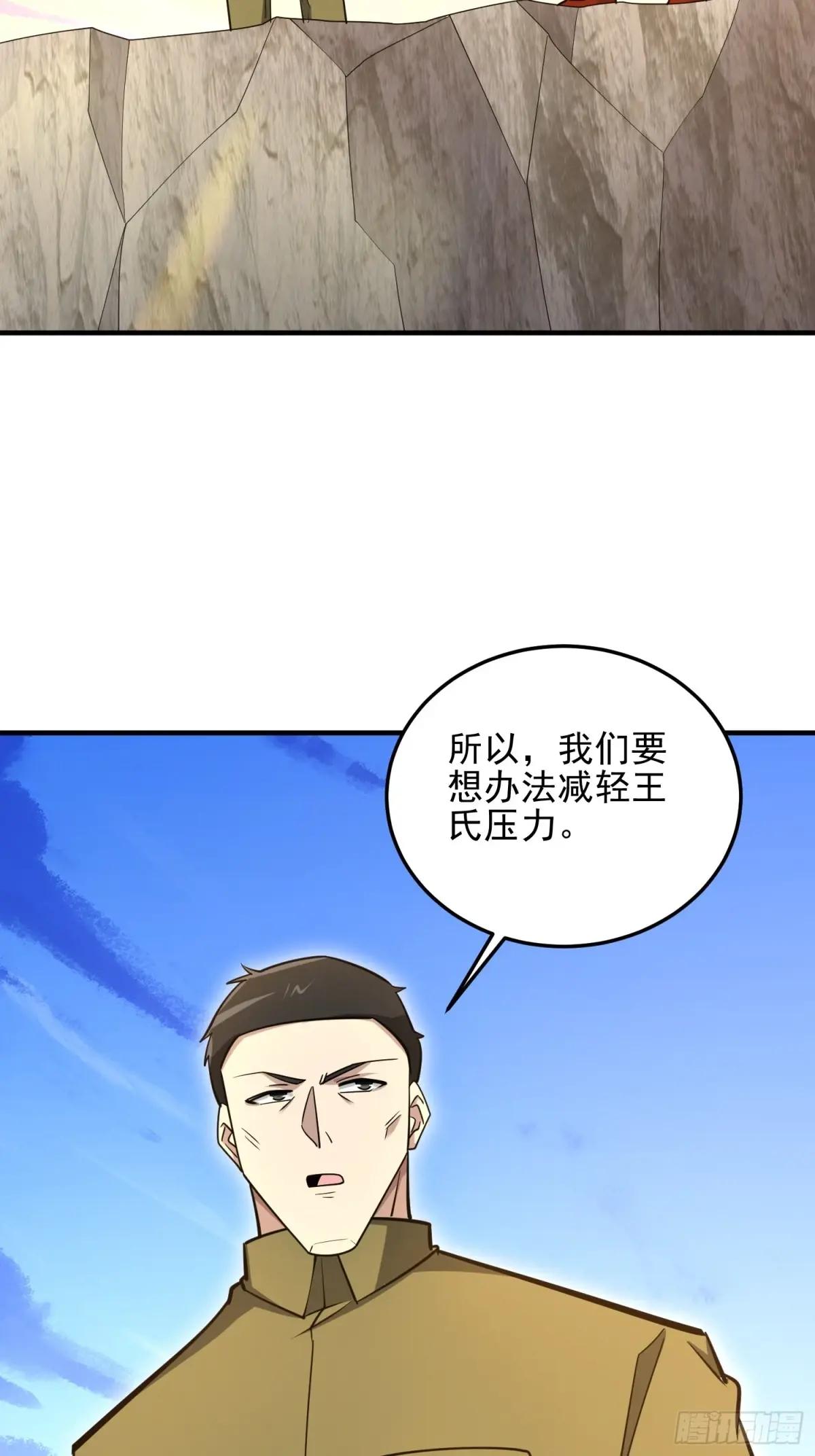 490 通道 第55页