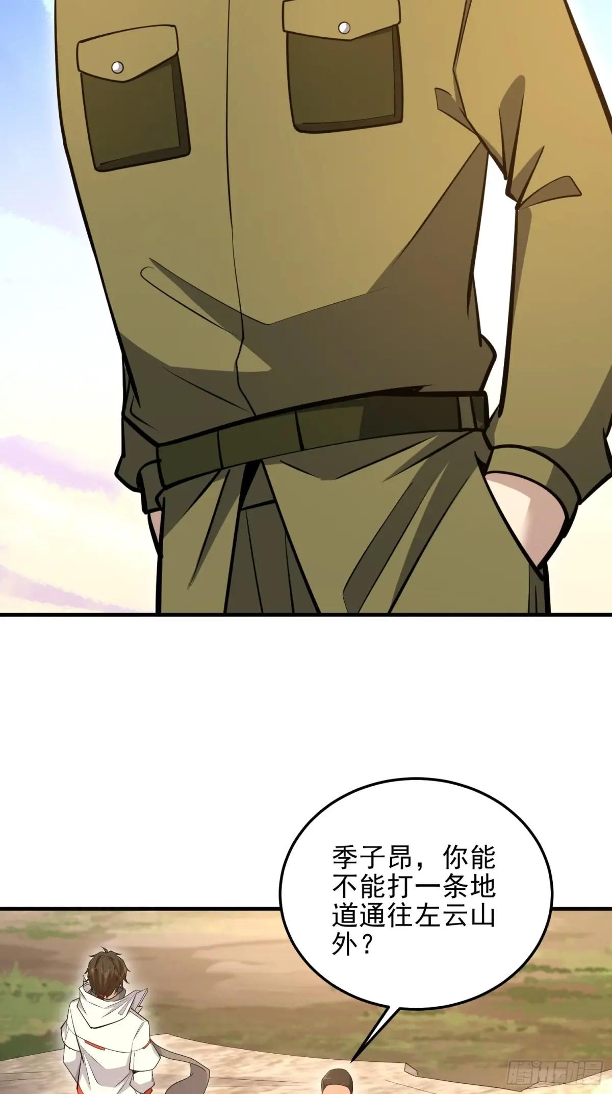 490 通道 第56页
