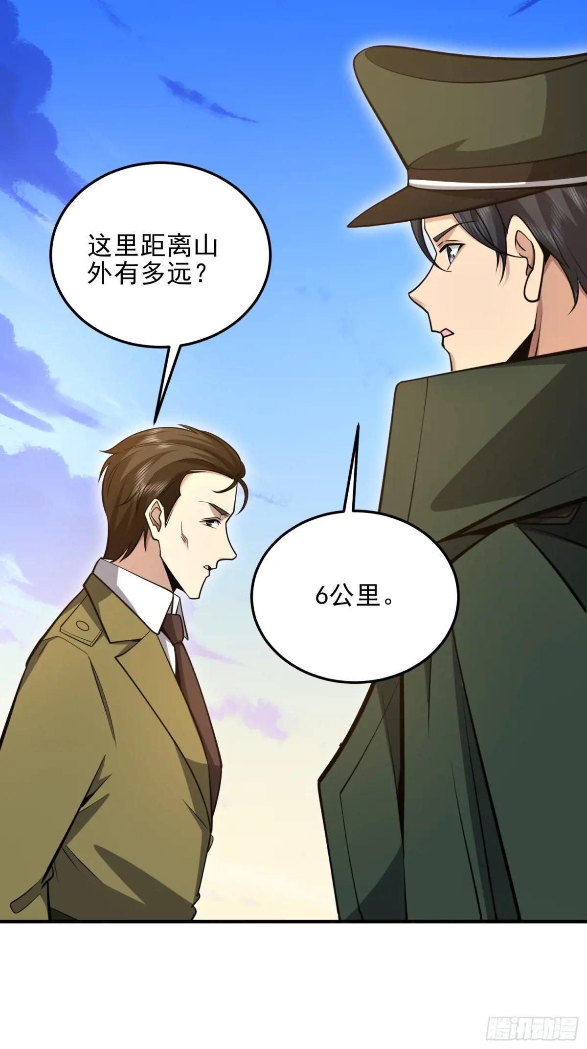 490 通道 第59页