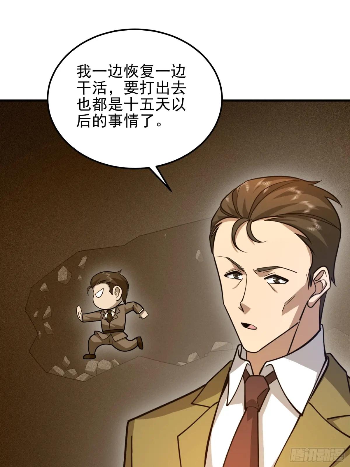 490 通道 第62页