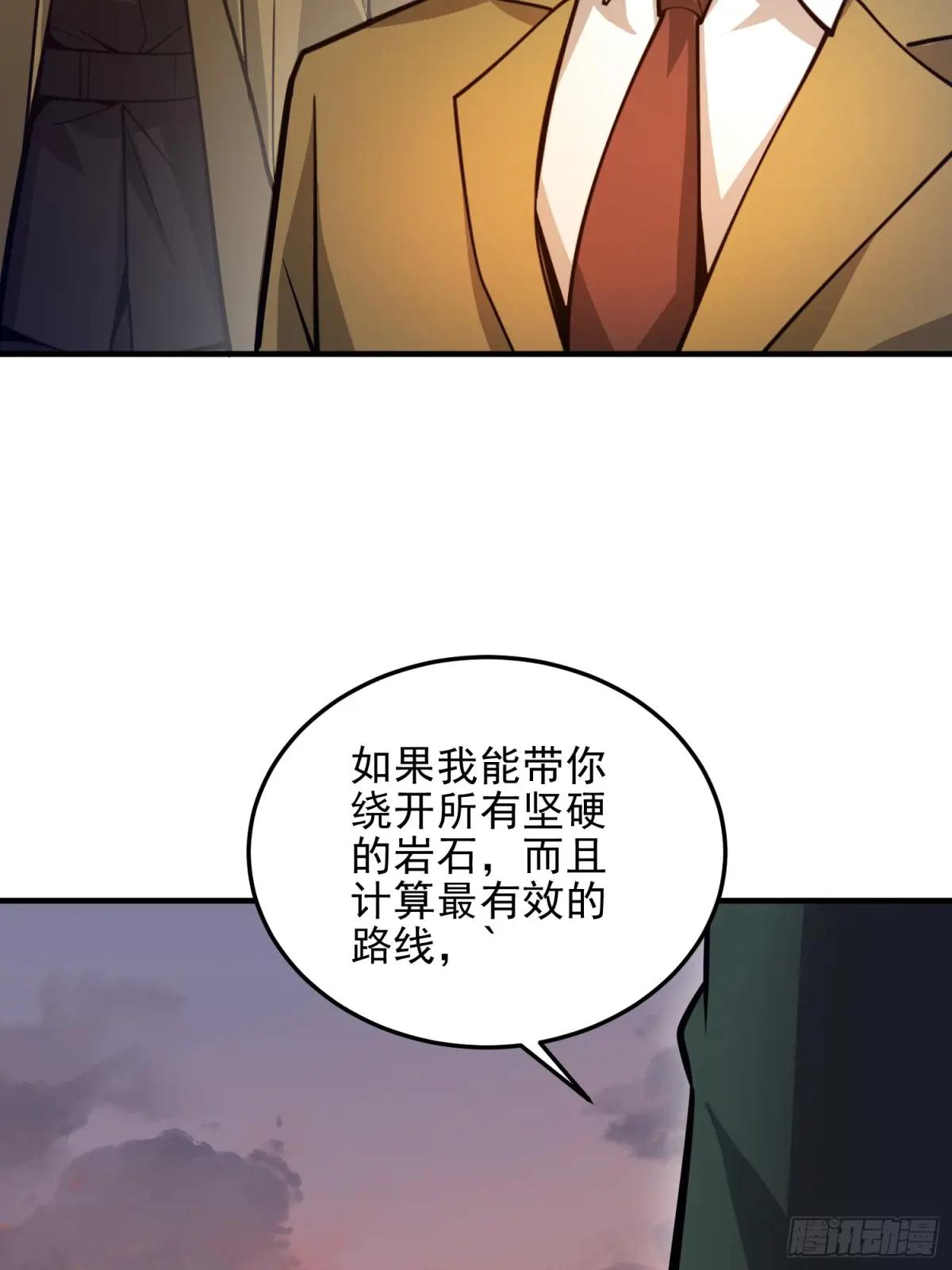 490 通道 第66页