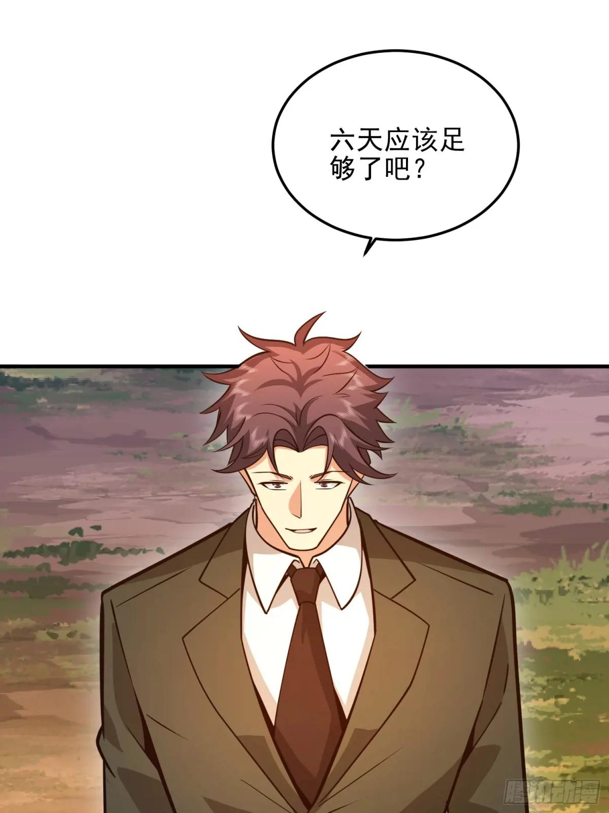 490 通道 第68页