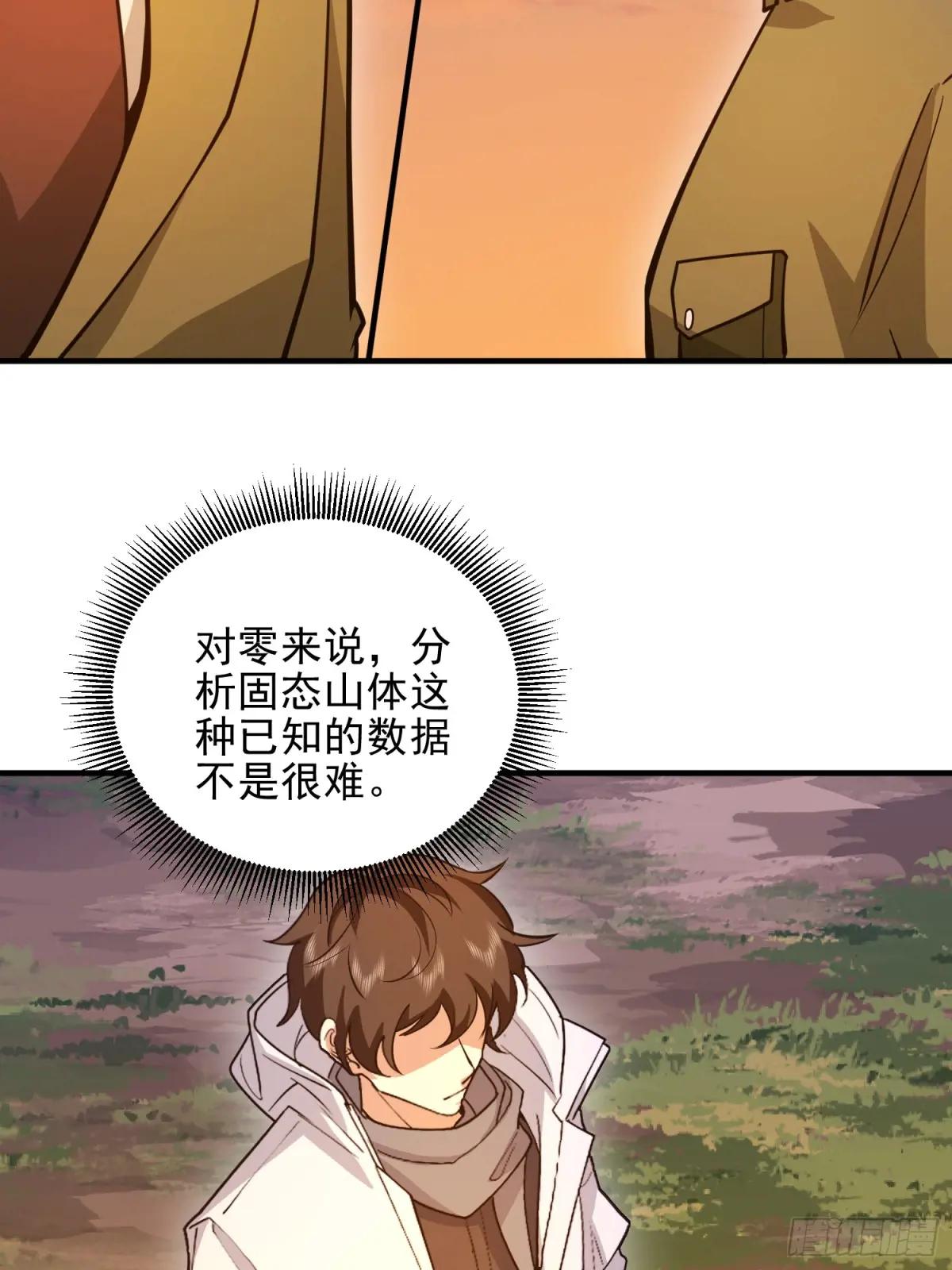 490 通道 第71页