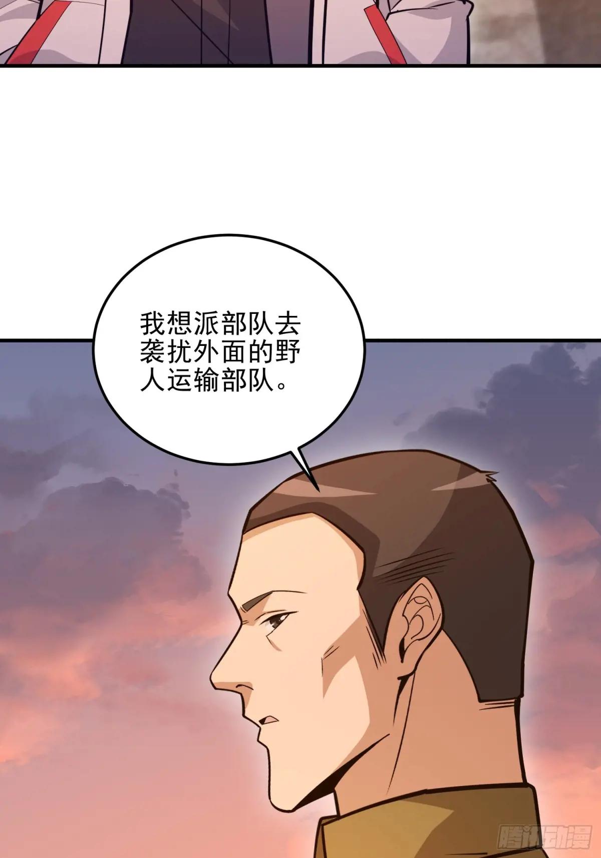 490 通道 第74页