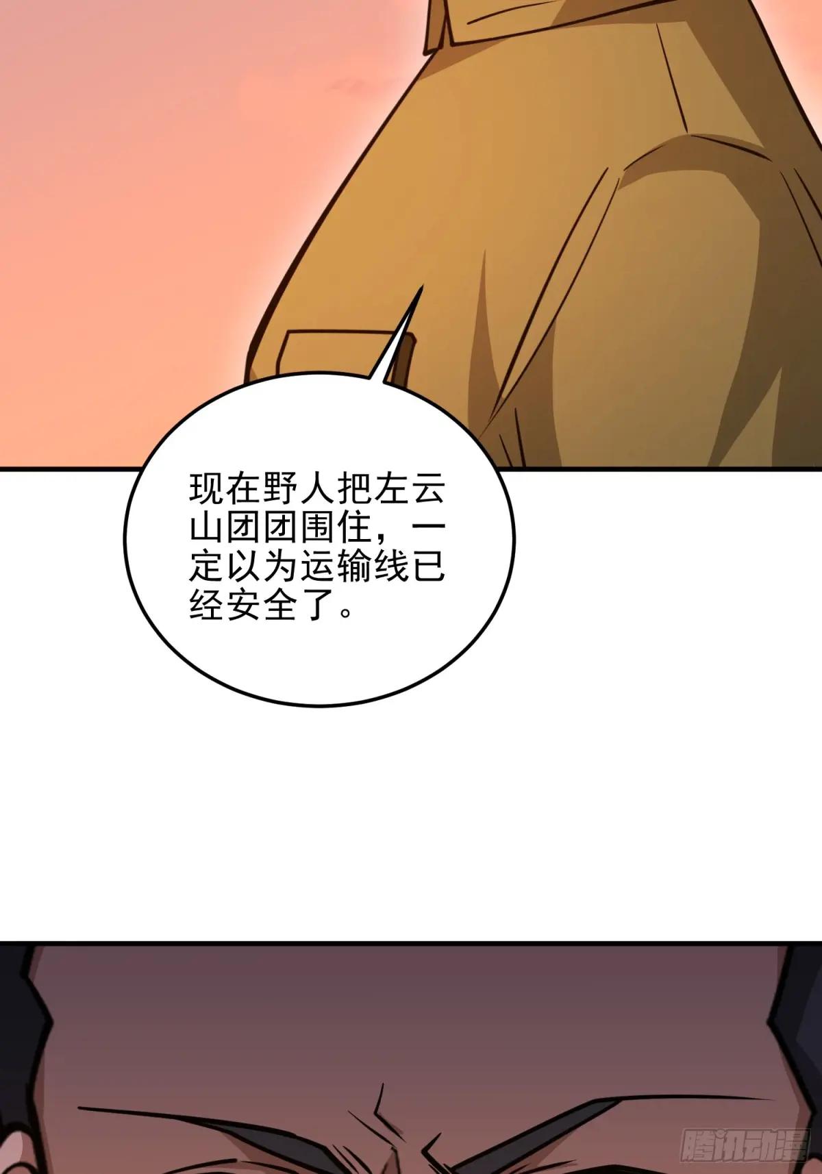 490 通道 第75页