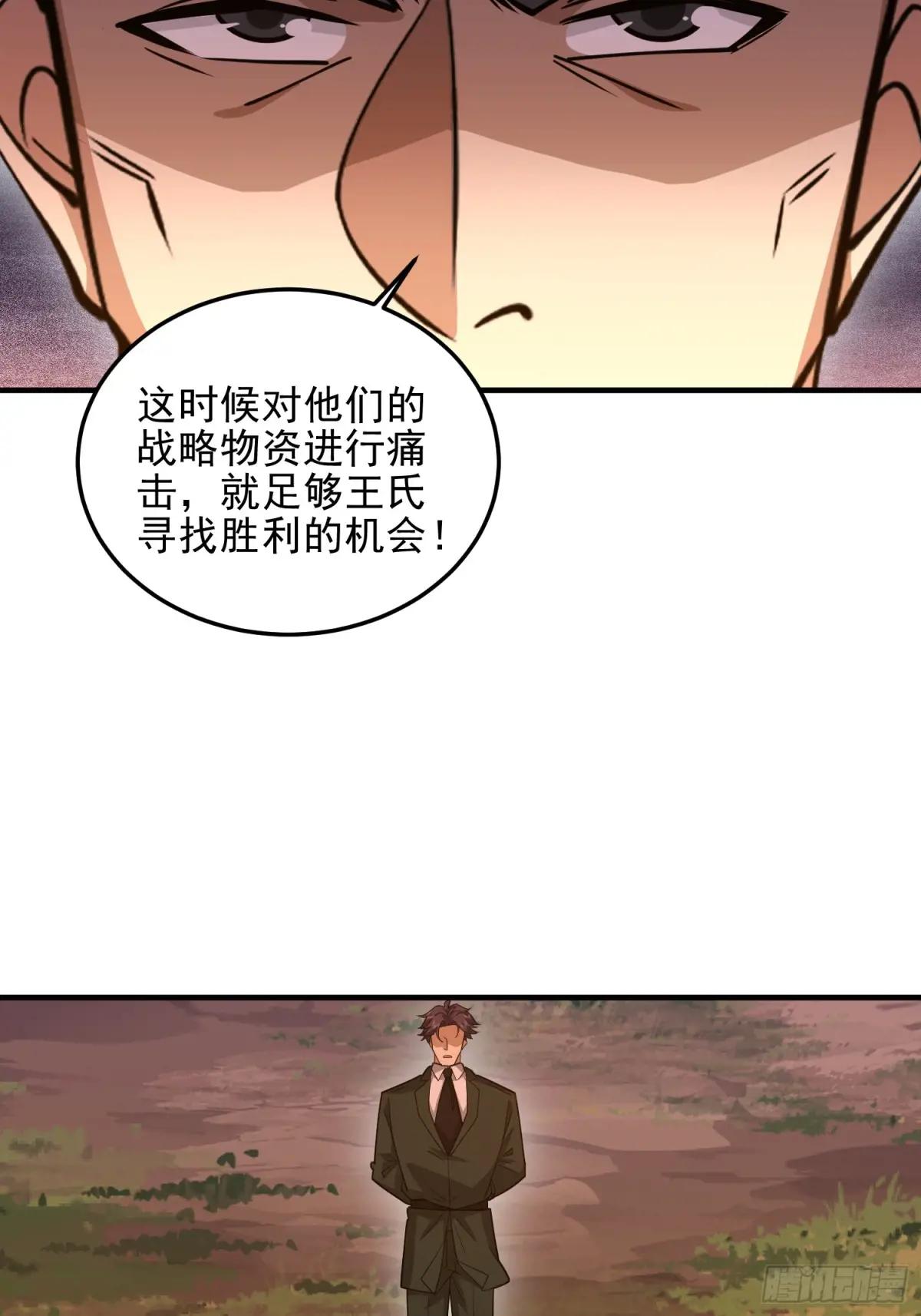 490 通道 第76页