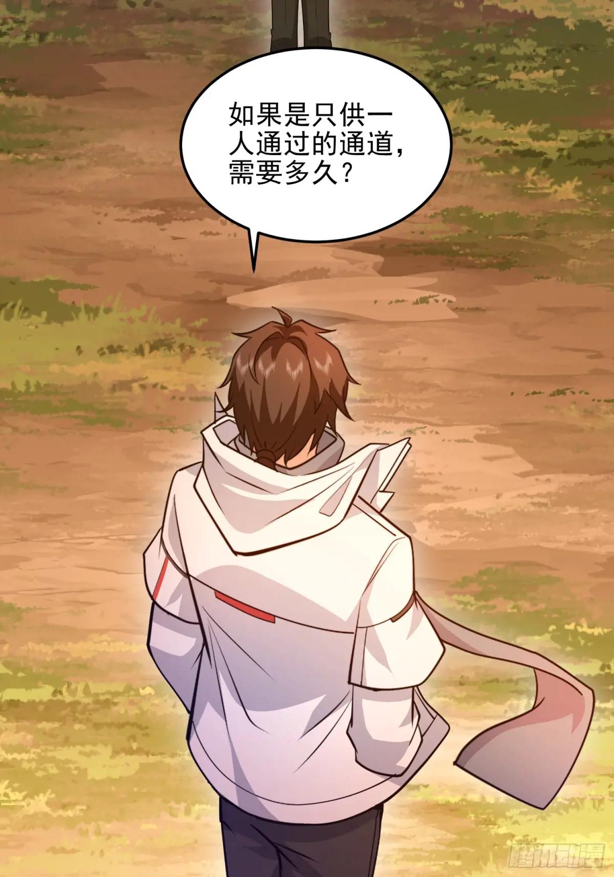 490 通道 第77页