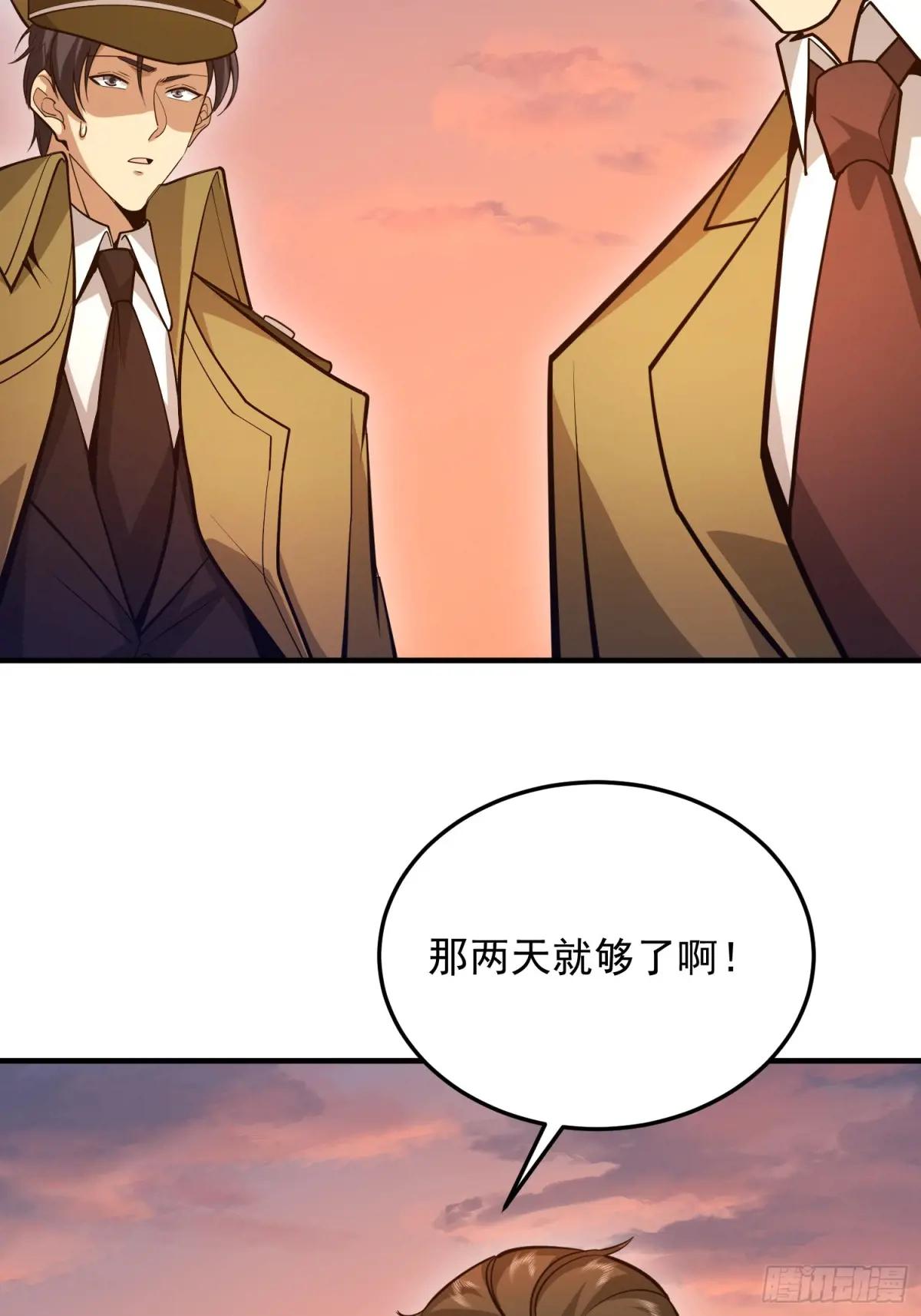 490 通道 第79页