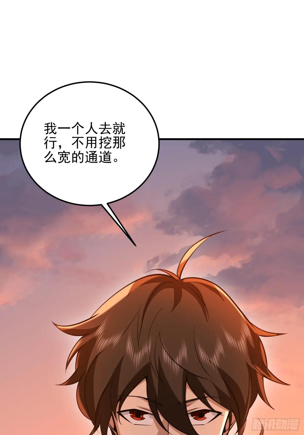 490 通道 第81页