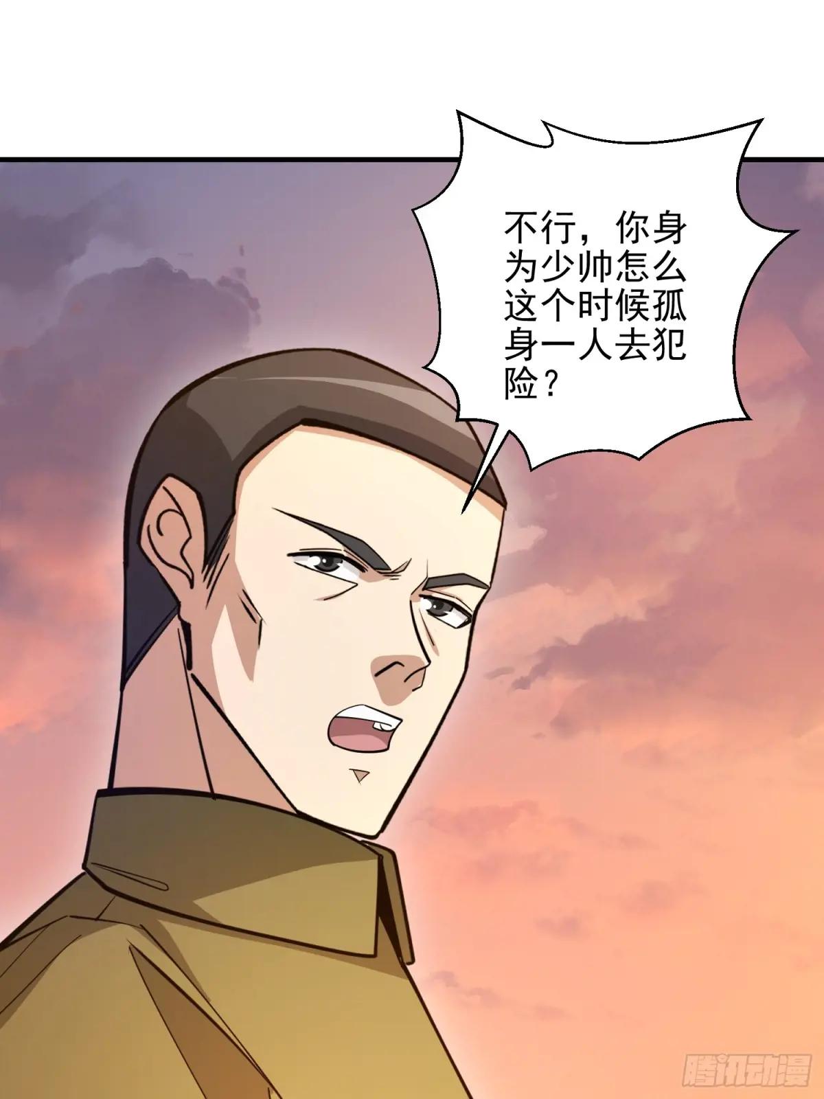 490 通道 第83页