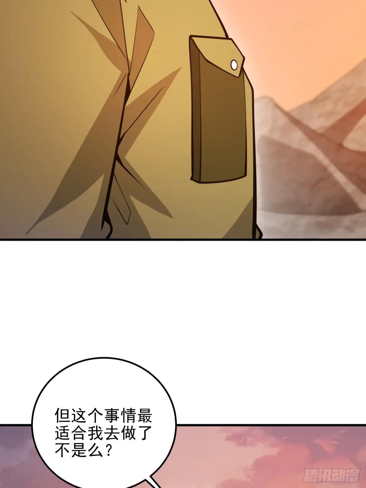 490 通道 第84页