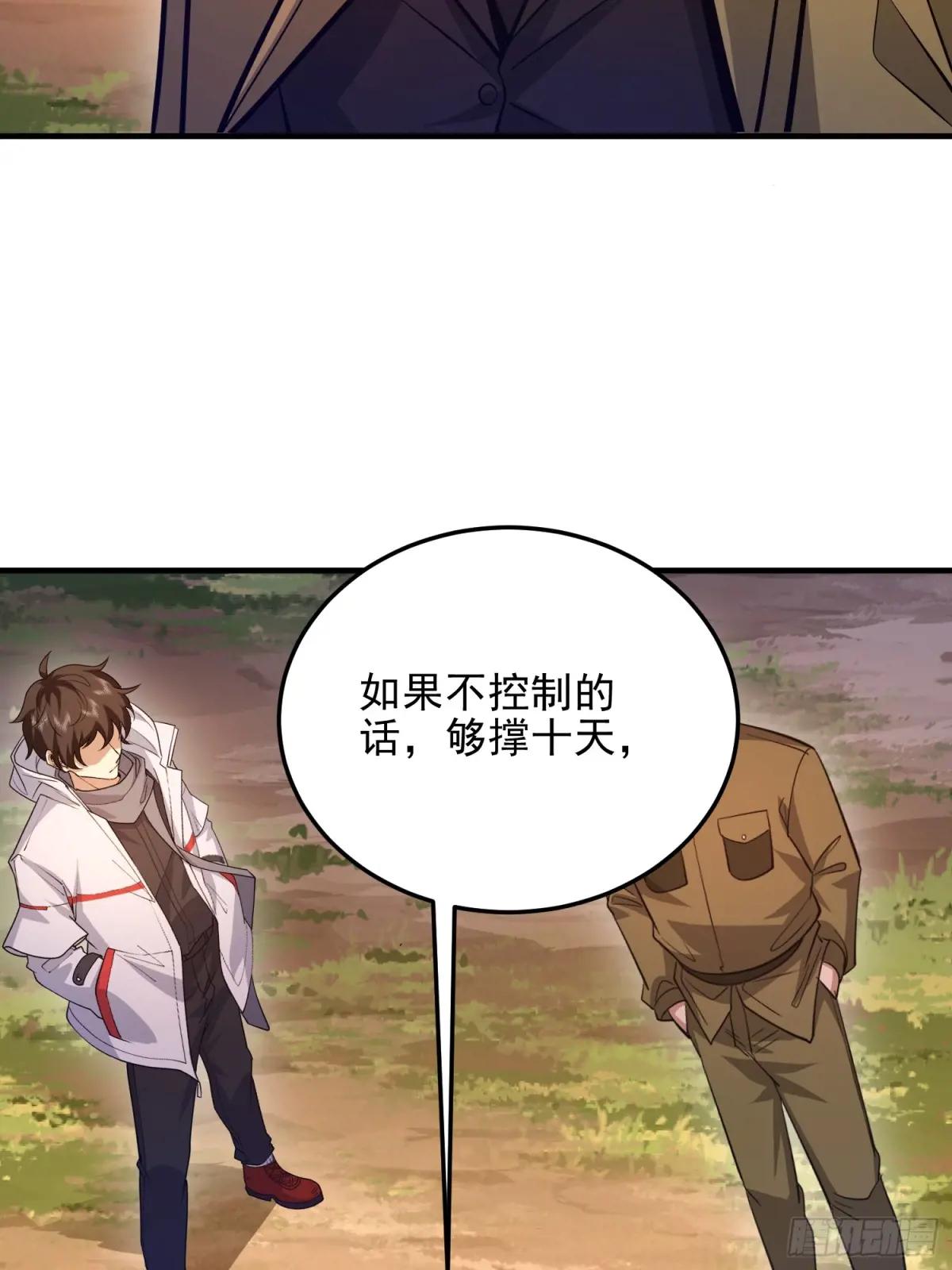 490 通道 第87页