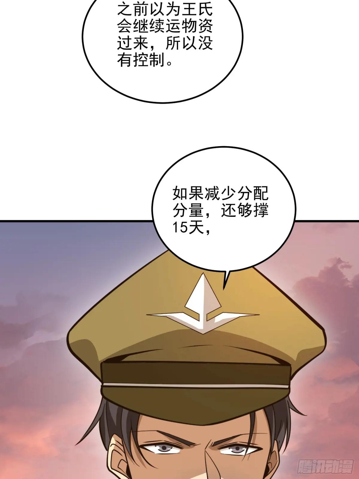 490 通道 第89页
