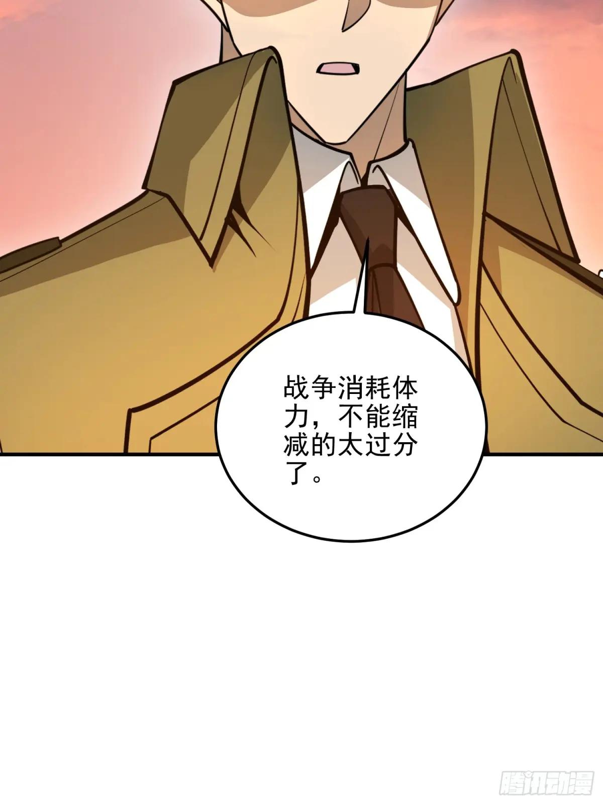 490 通道 第90页