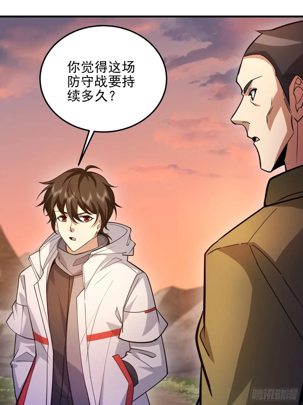 490 通道 第91页