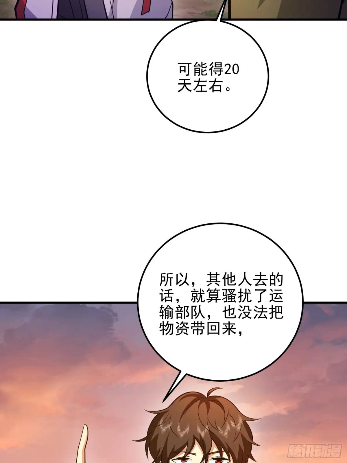 490 通道 第92页