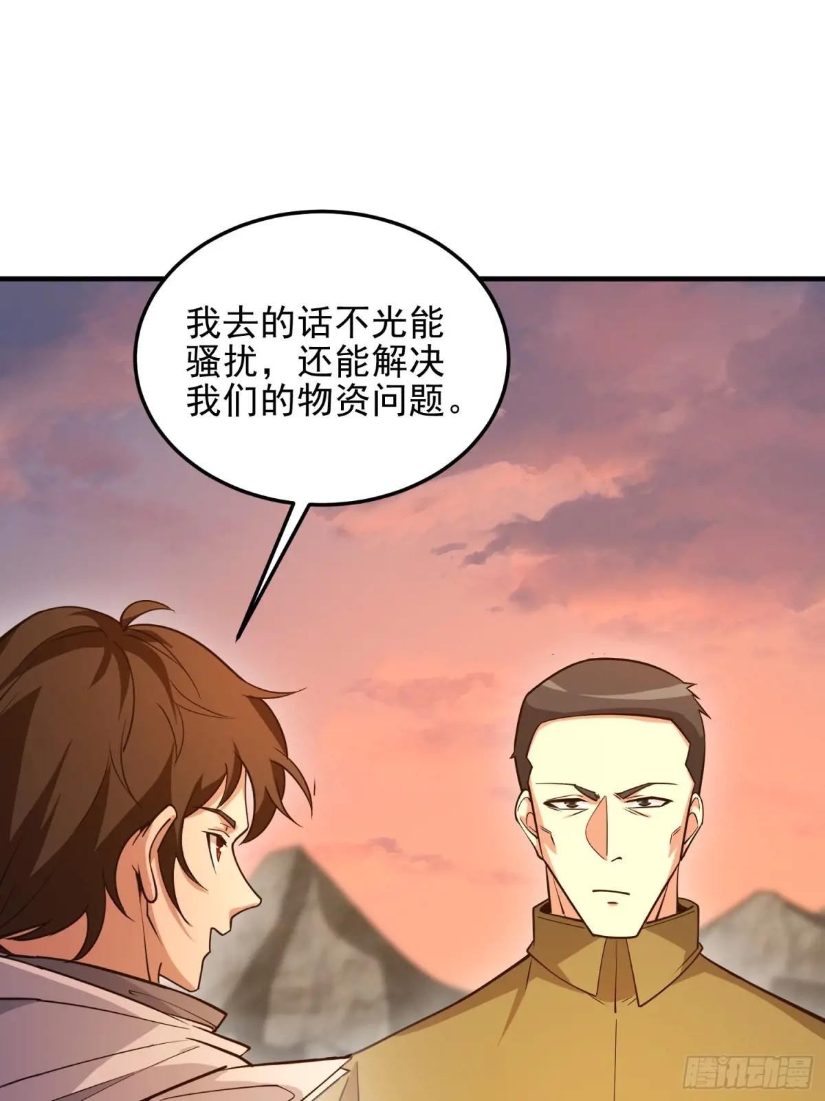 490 通道 第94页