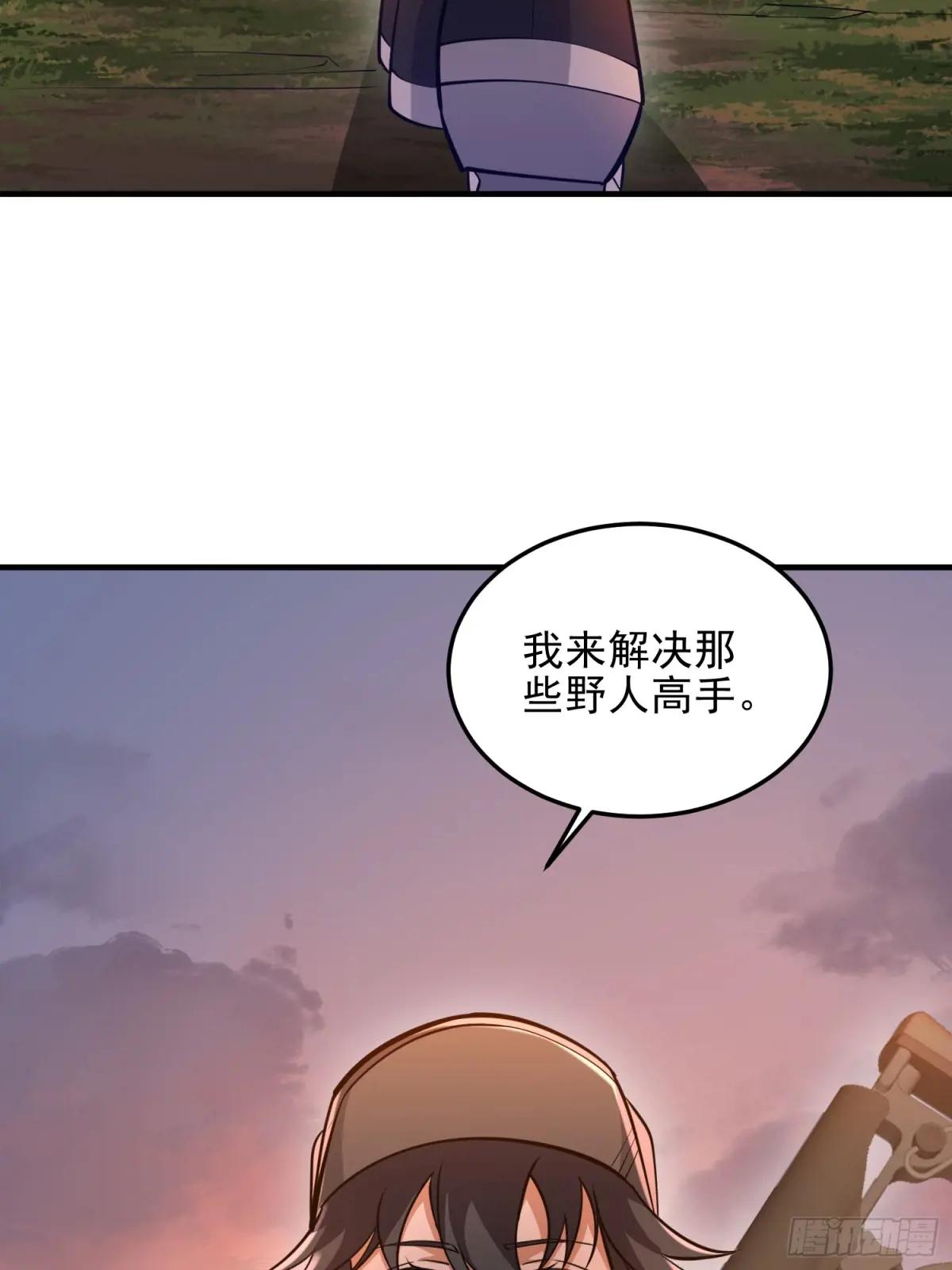 490 通道 第99页