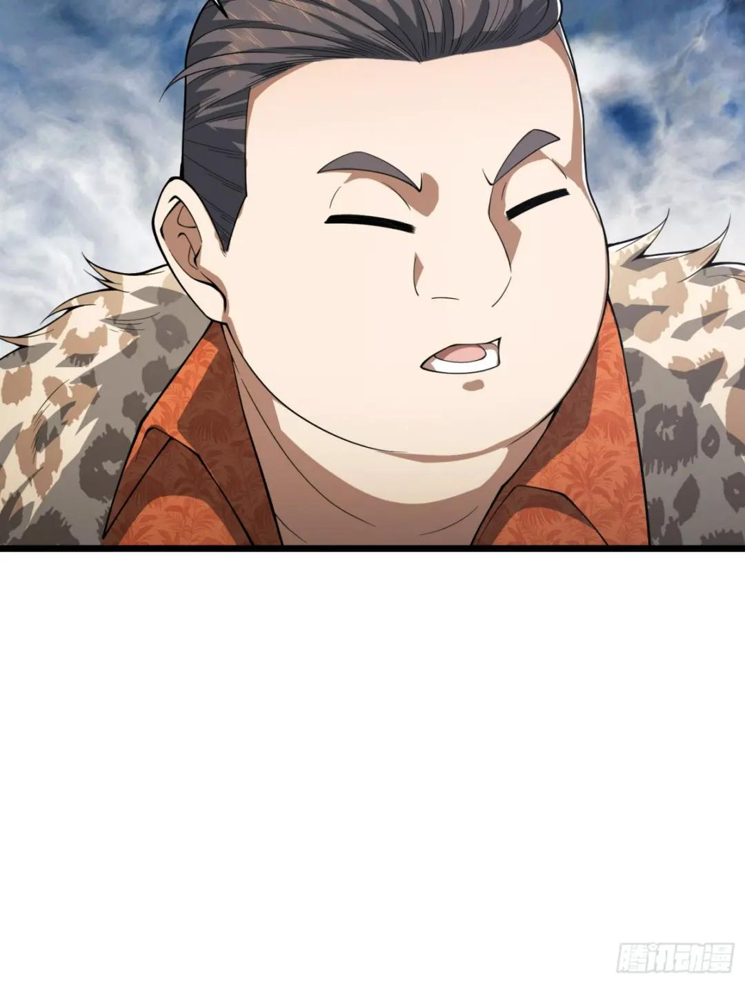 220 你就是李神坛？ 第7页
