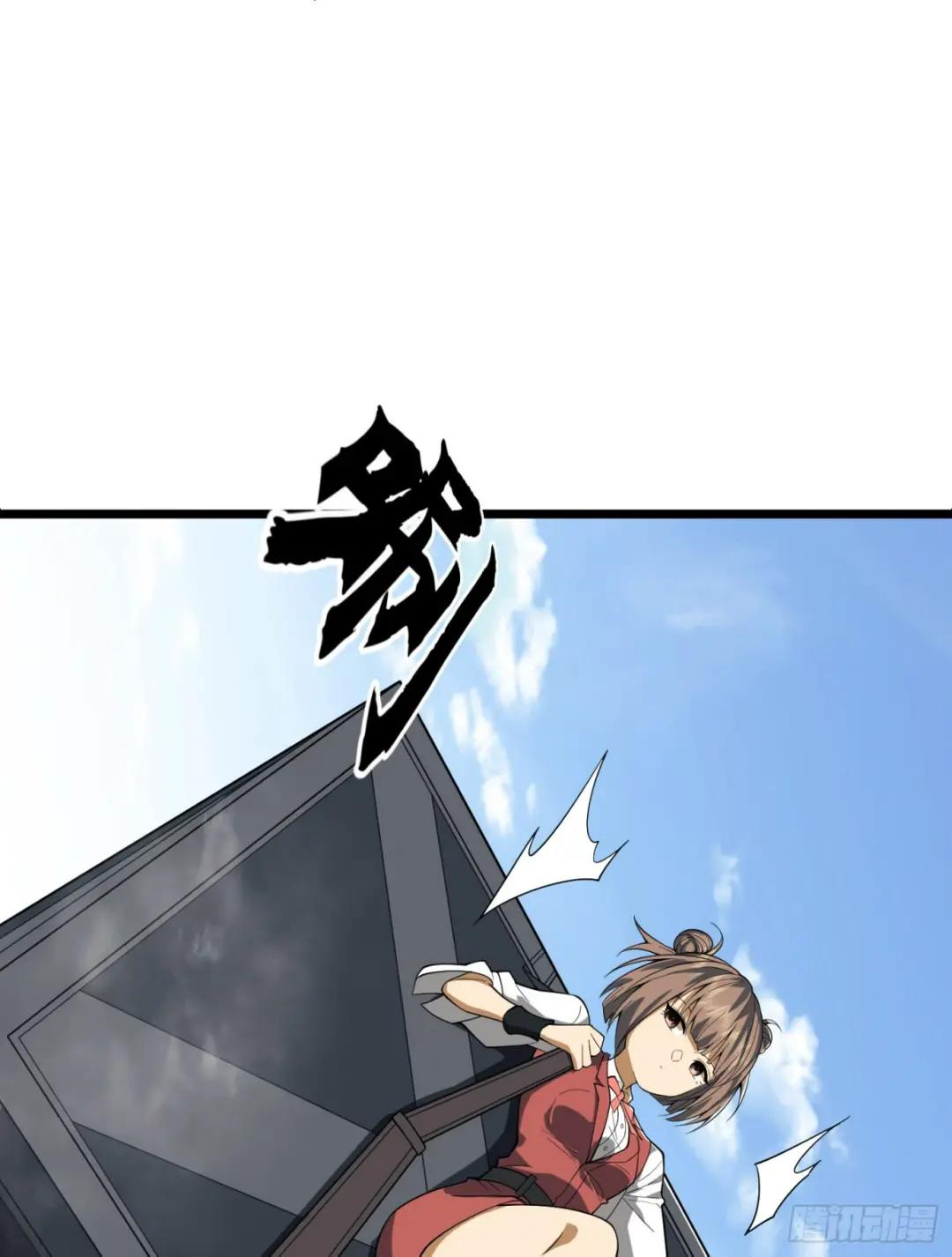 220 你就是李神坛？ 第41页