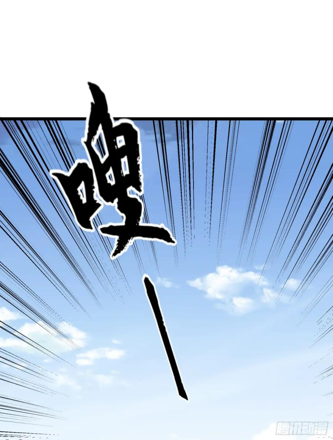 220 你就是李神坛？ 第43页