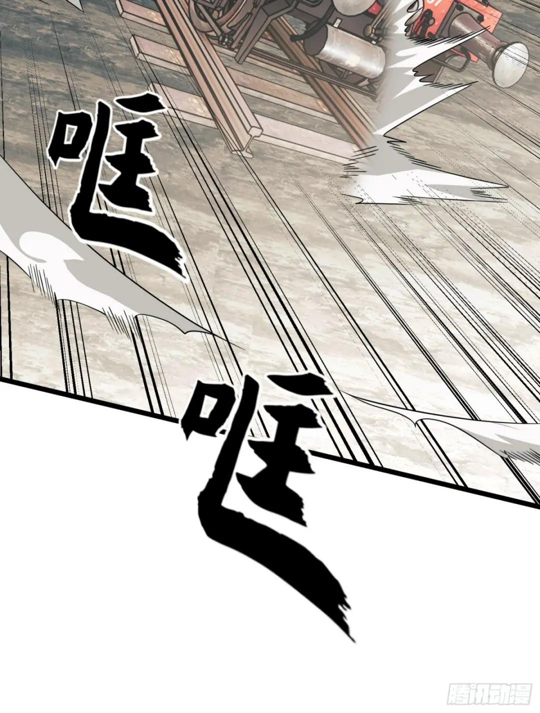 220 你就是李神坛？ 第47页