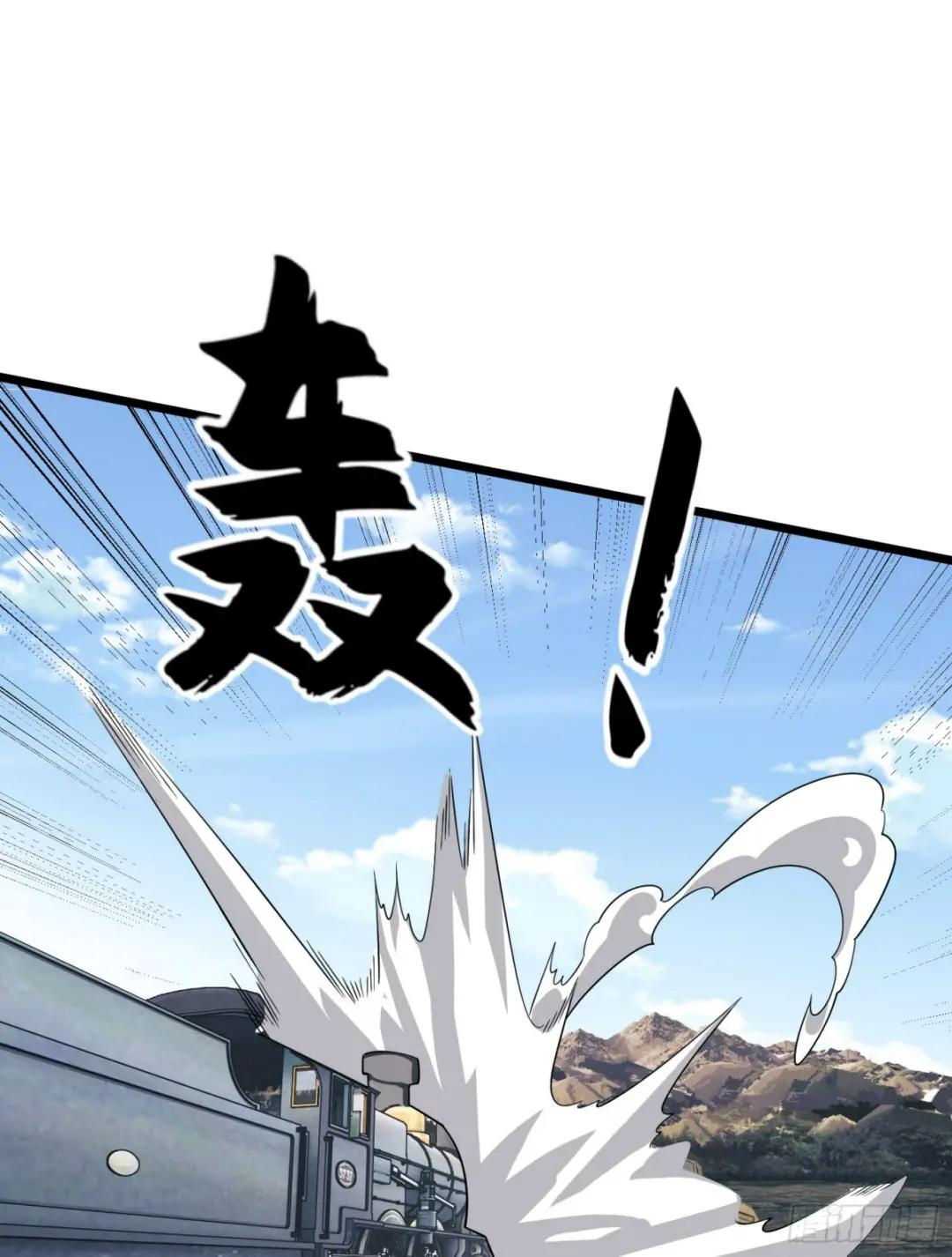 220 你就是李神坛？ 第48页
