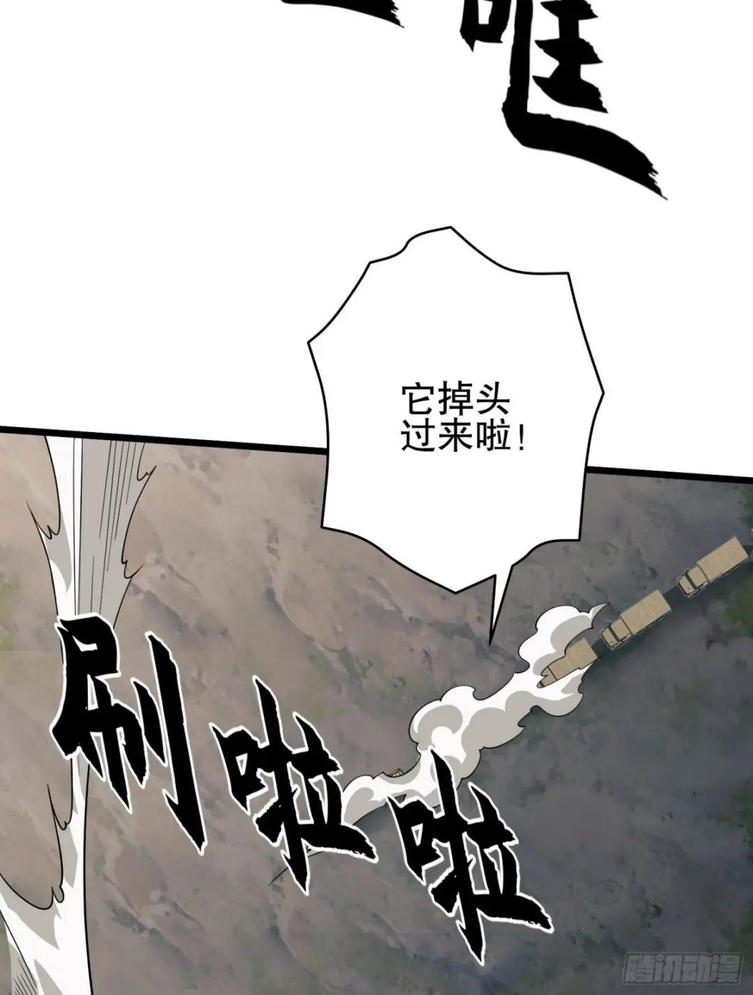220 你就是李神坛？ 第56页