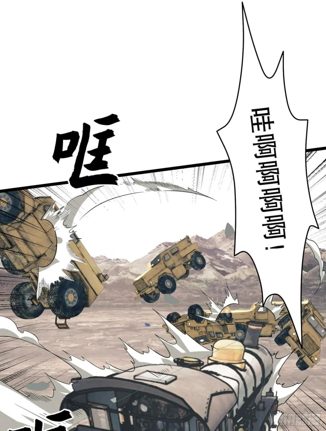 220 你就是李神坛？ 第58页