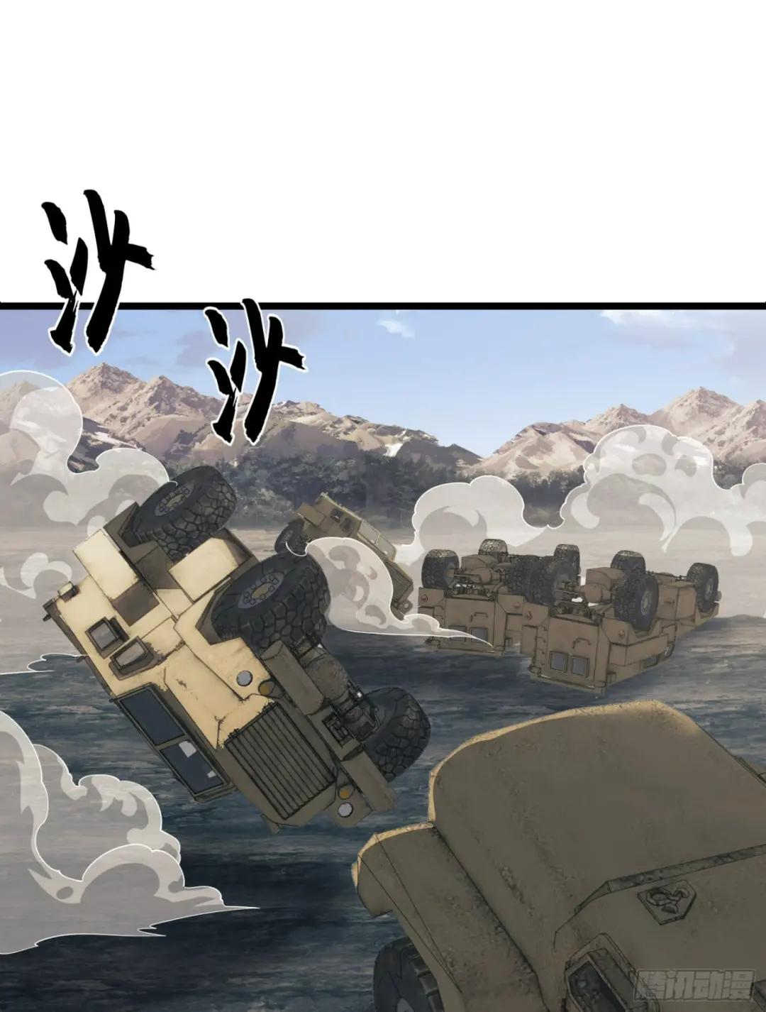 220 你就是李神坛？ 第63页