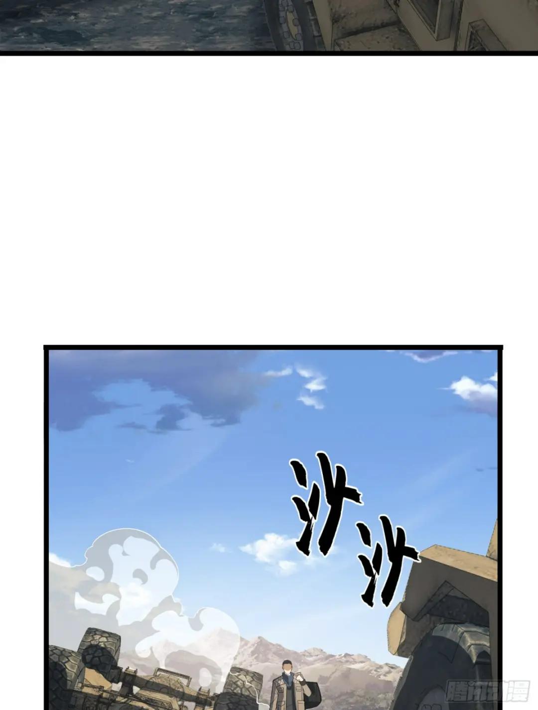 220 你就是李神坛？ 第64页