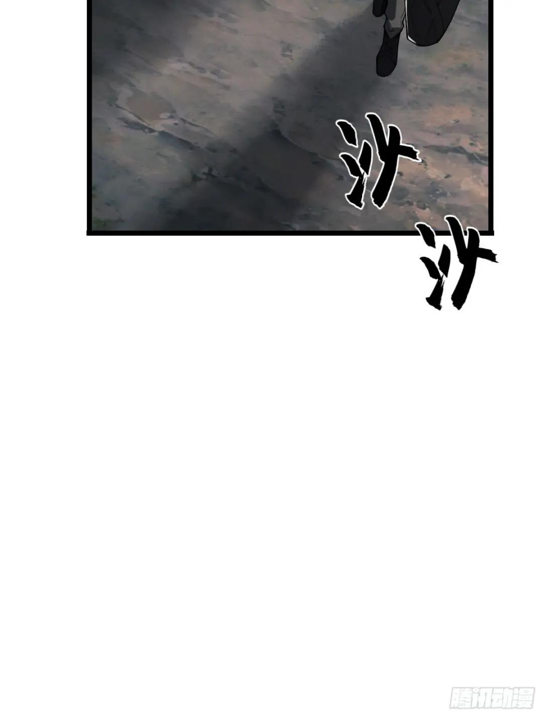 220 你就是李神坛？ 第72页