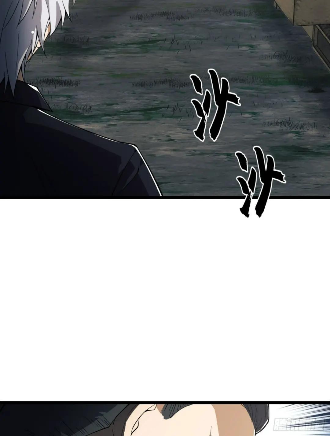 220 你就是李神坛？ 第76页