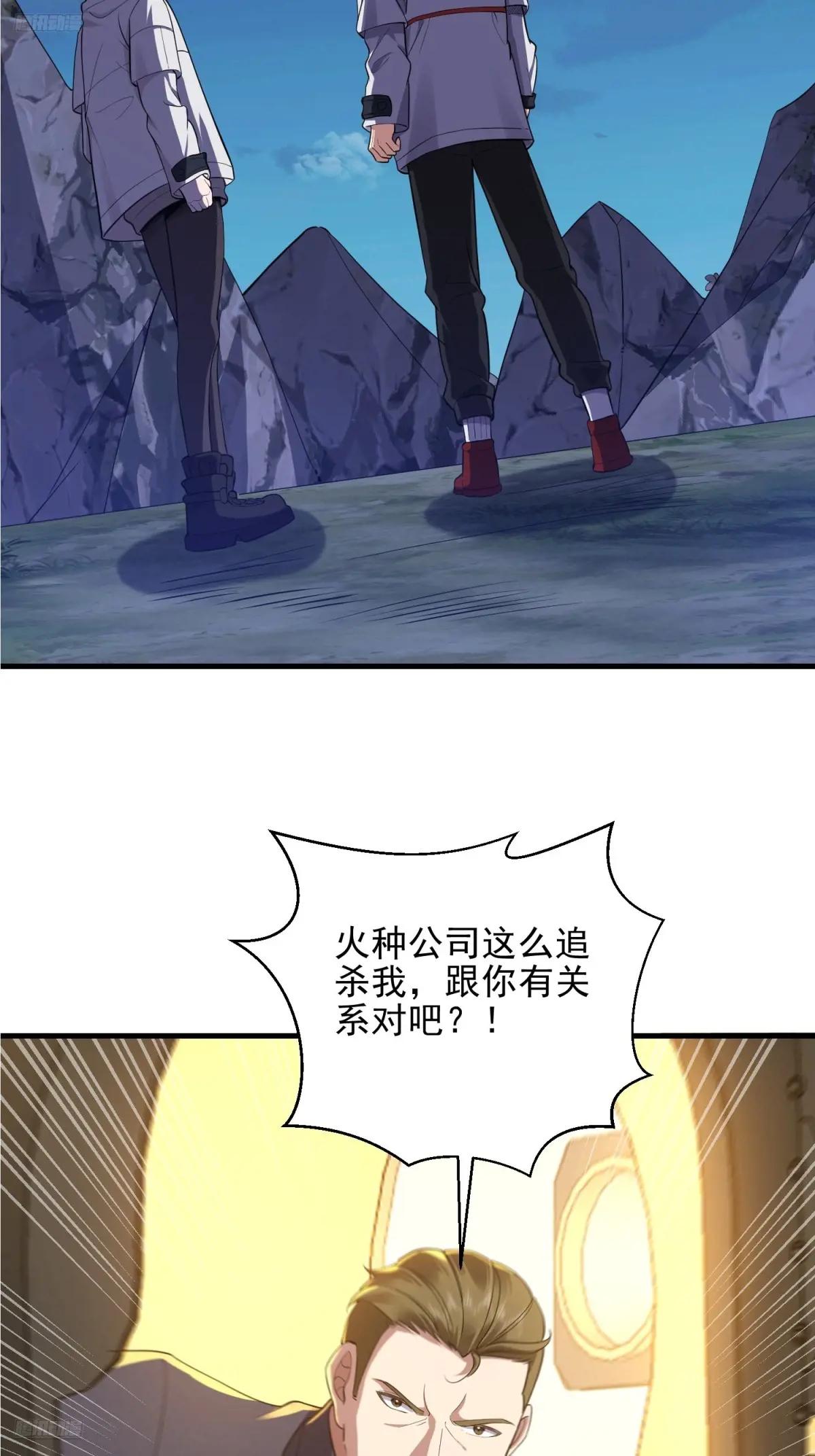 403 以德服人 第4页