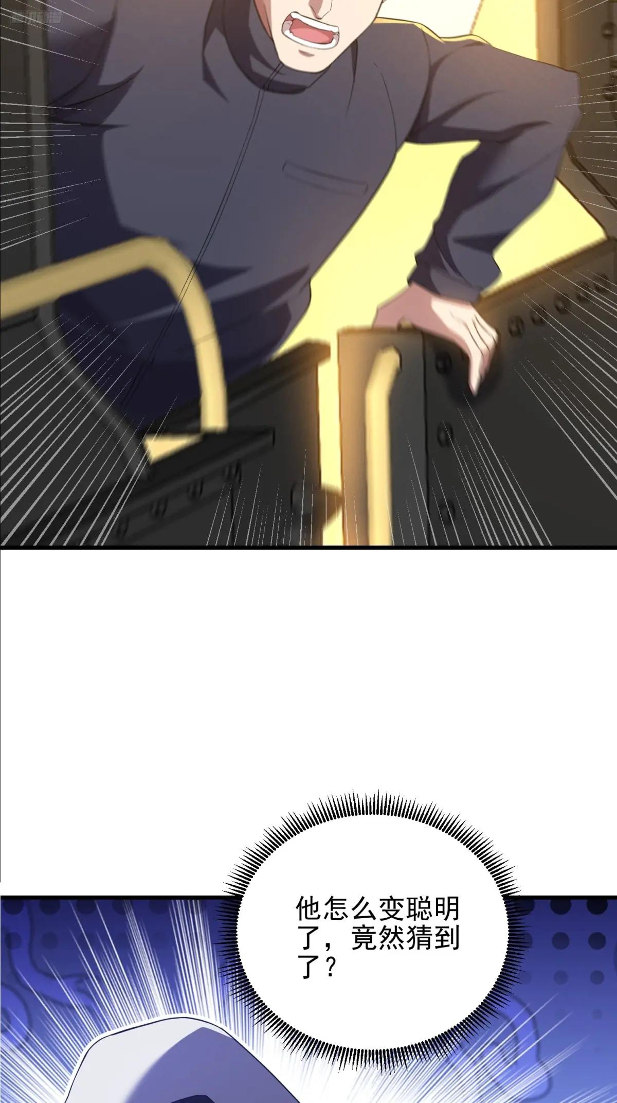 403 以德服人 第5页