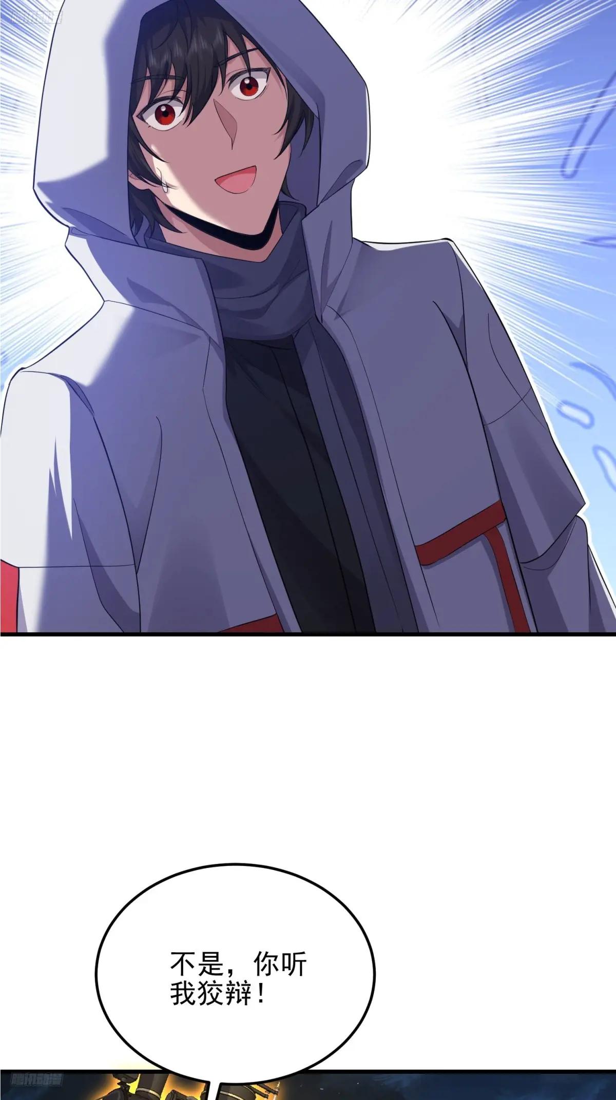 403 以德服人 第6页