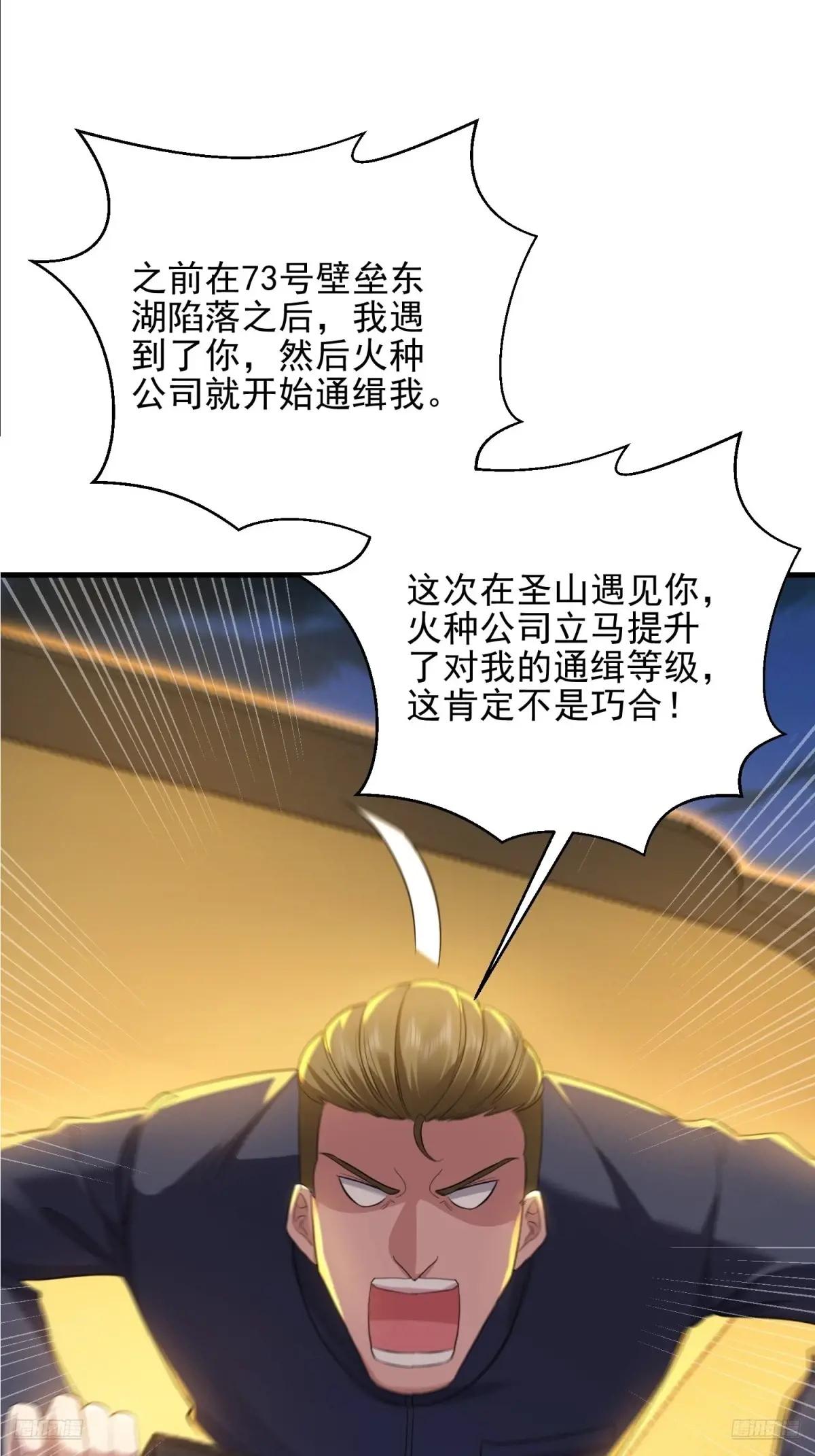403 以德服人 第9页