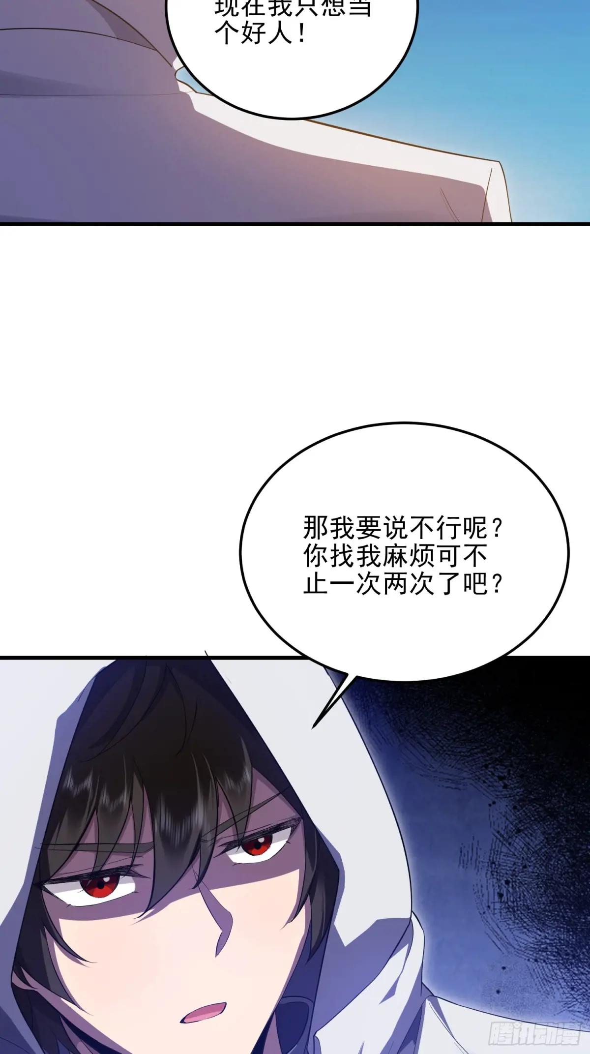 403 以德服人 第13页