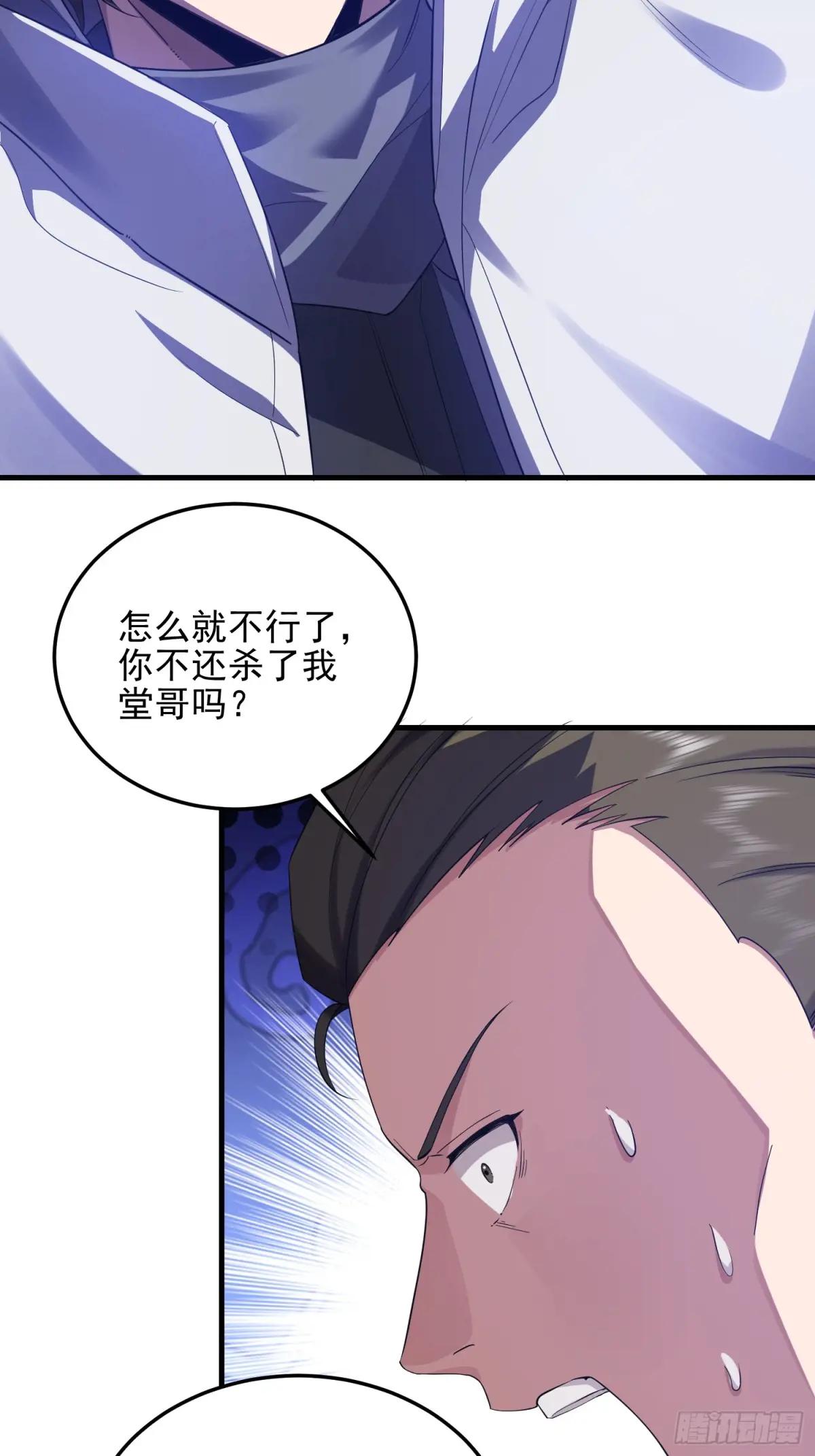 403 以德服人 第14页