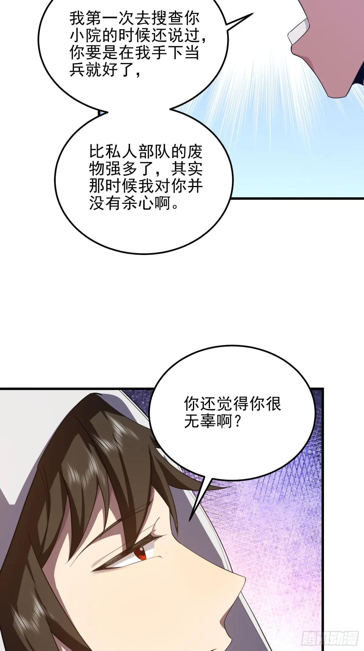 403 以德服人 第15页