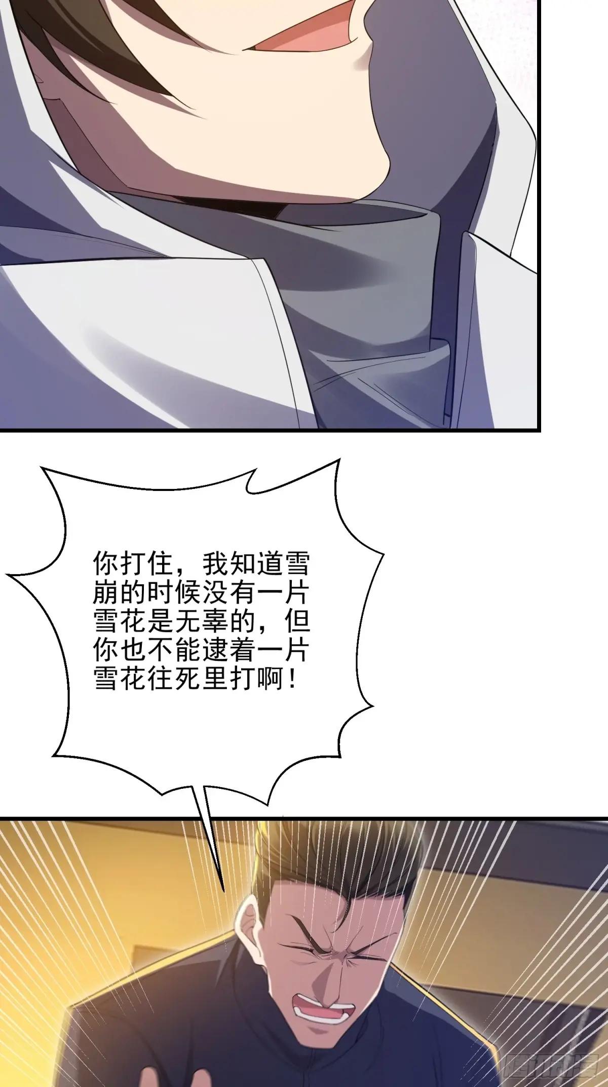 403 以德服人 第16页