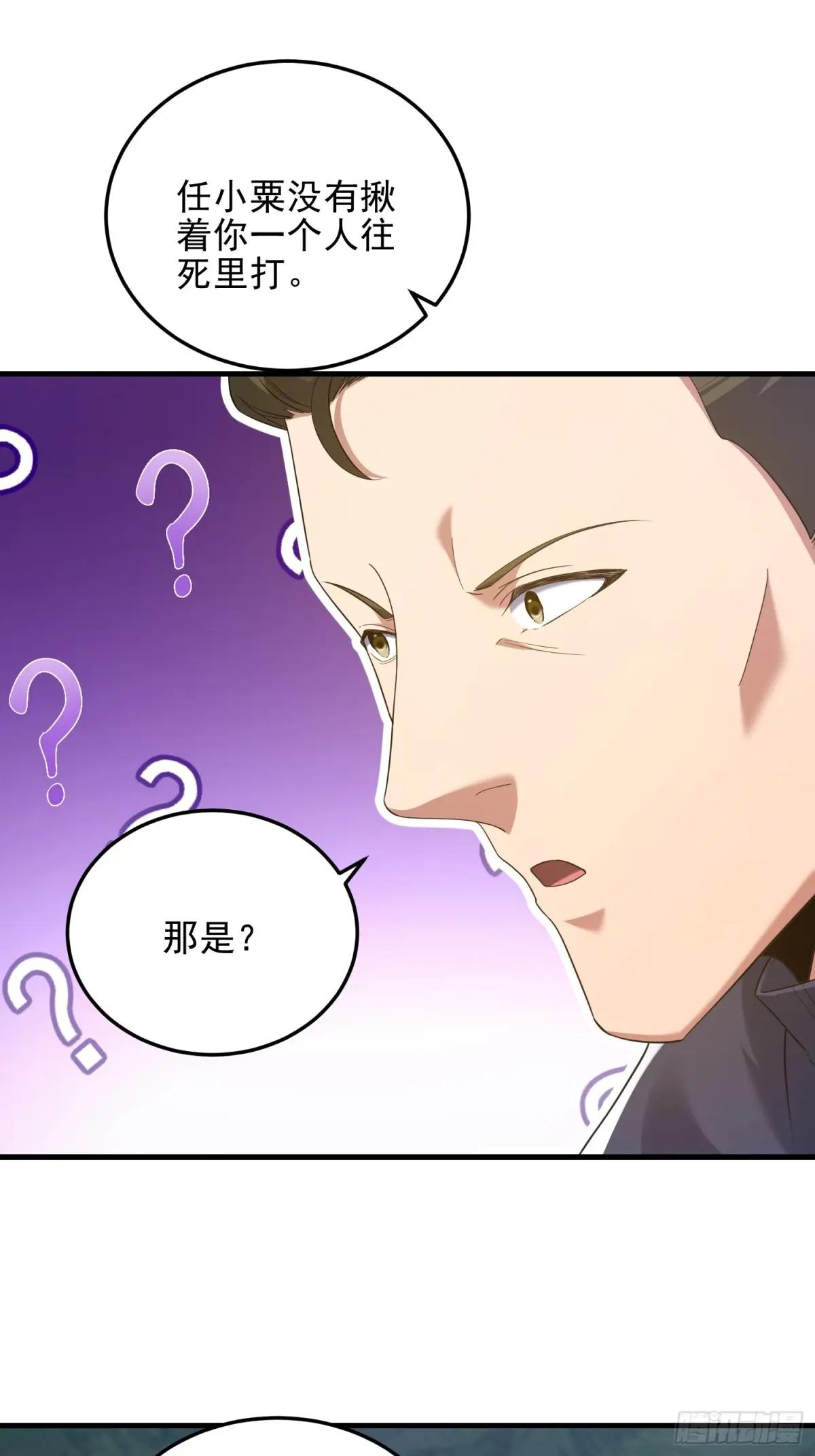 403 以德服人 第19页
