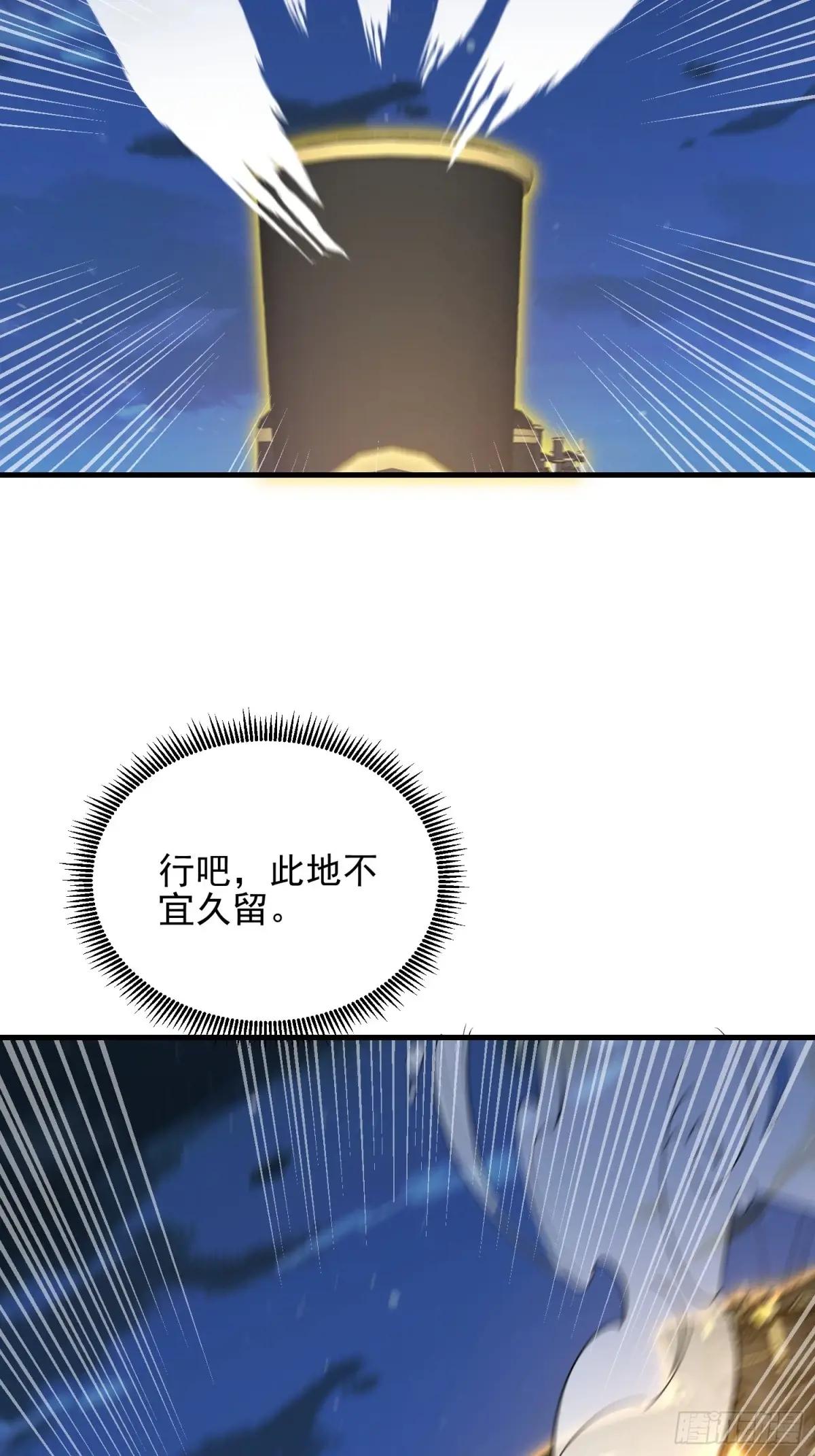 403 以德服人 第23页